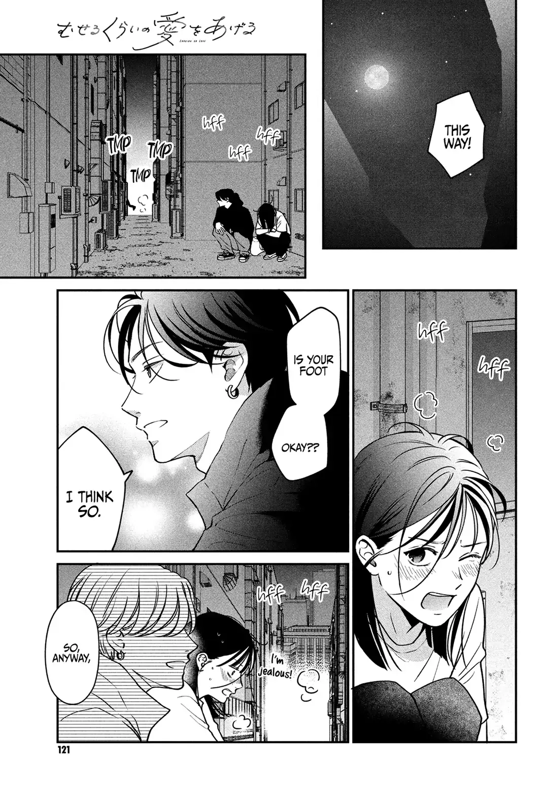 Museru Kurai no Ai wo Ageru - Chapter 7 - Page 27