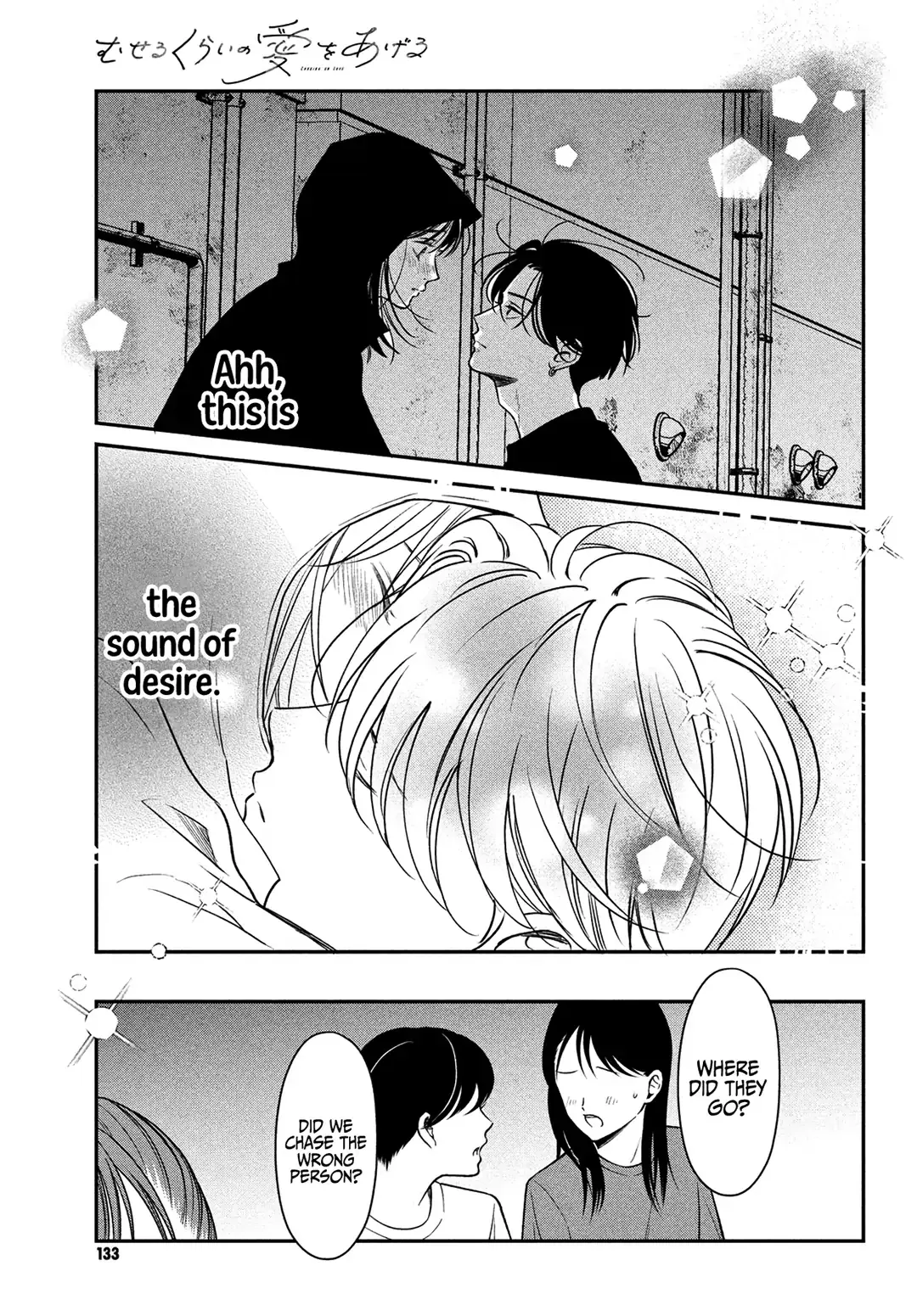 Museru Kurai no Ai wo Ageru - Chapter 7 - Page 39