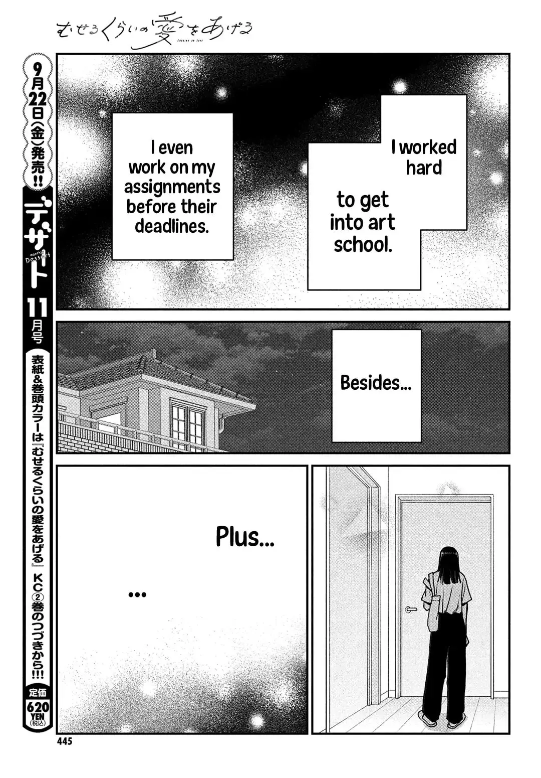 Museru Kurai no Ai wo Ageru - Chapter 8 - Page 9