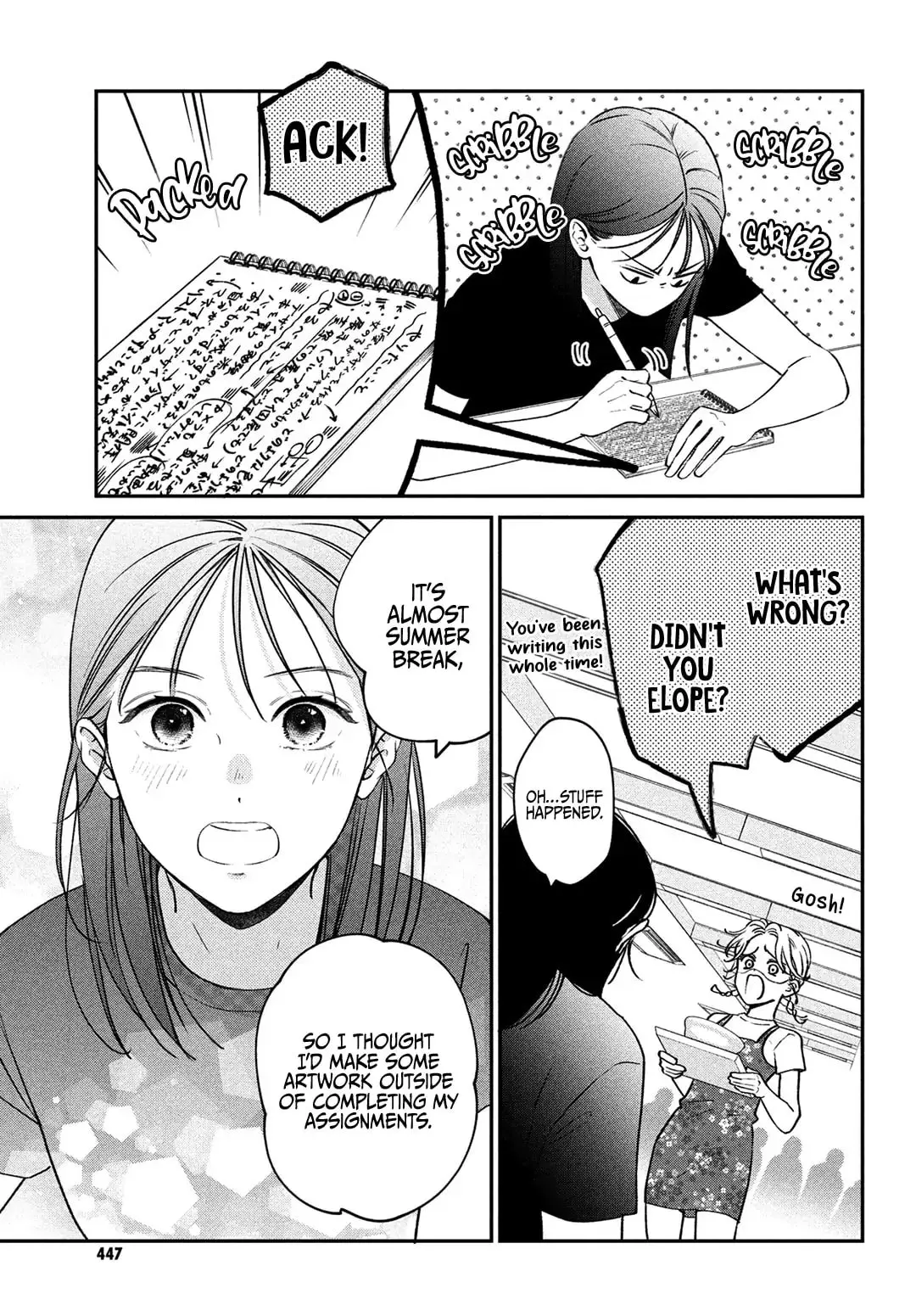 Museru Kurai no Ai wo Ageru - Chapter 8 - Page 11