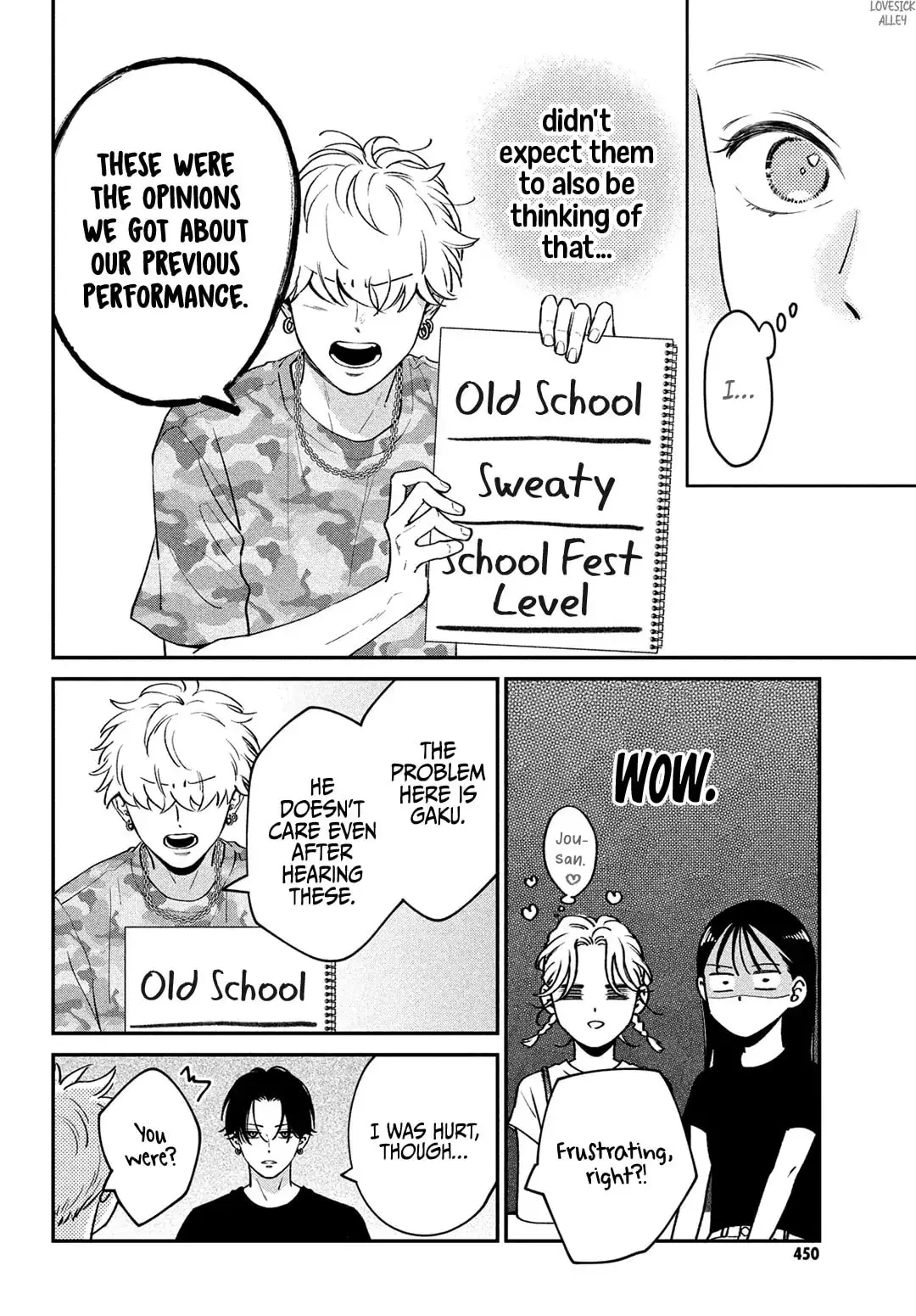 Museru Kurai no Ai wo Ageru - Chapter 8 - Page 14