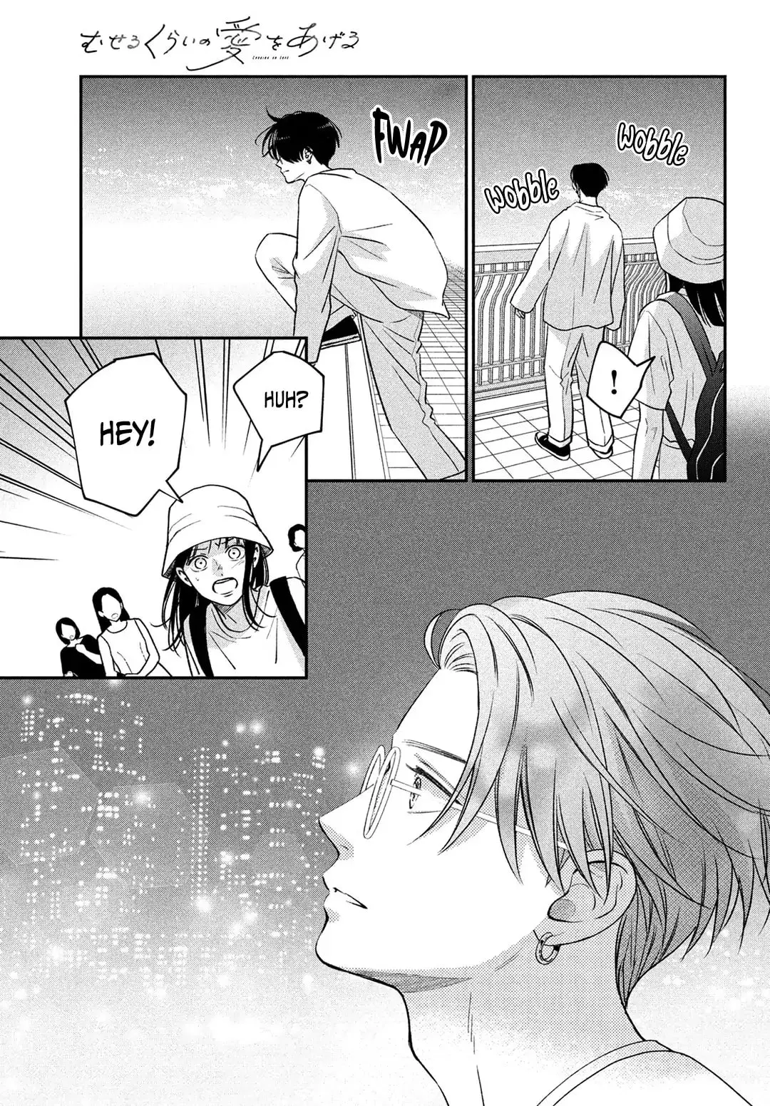 Museru Kurai no Ai wo Ageru - Chapter 8 - Page 31