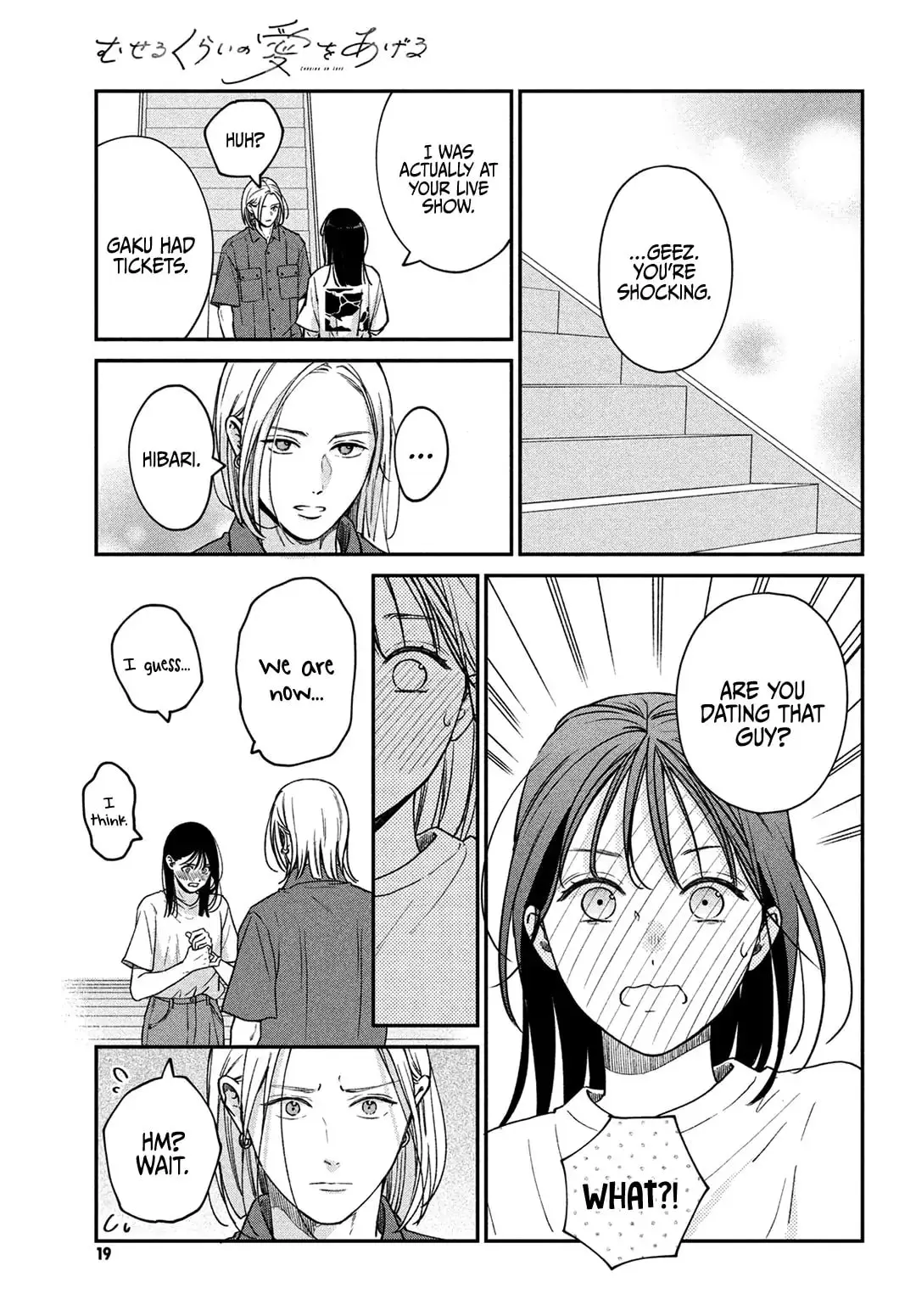 Museru Kurai no Ai wo Ageru - Chapter 9 - Page 7