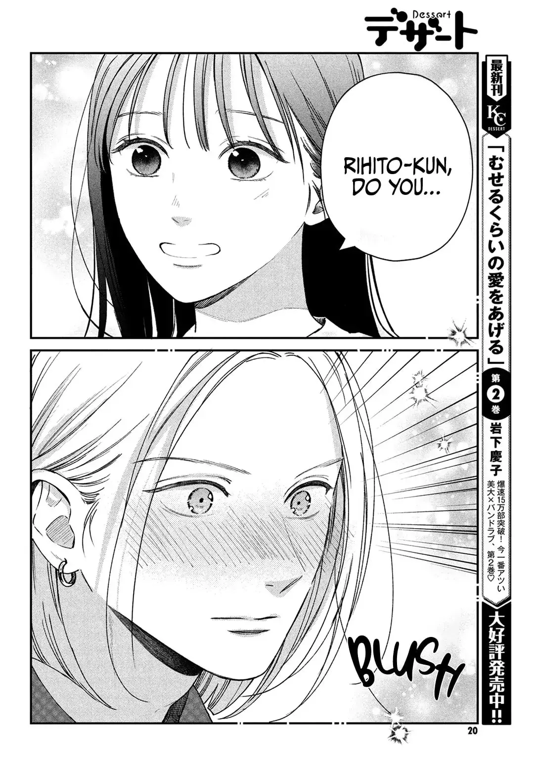 Museru Kurai no Ai wo Ageru - Chapter 9 - Page 8