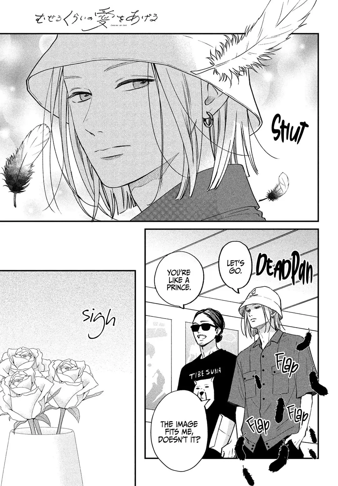 Museru Kurai no Ai wo Ageru - Chapter 9 - Page 11