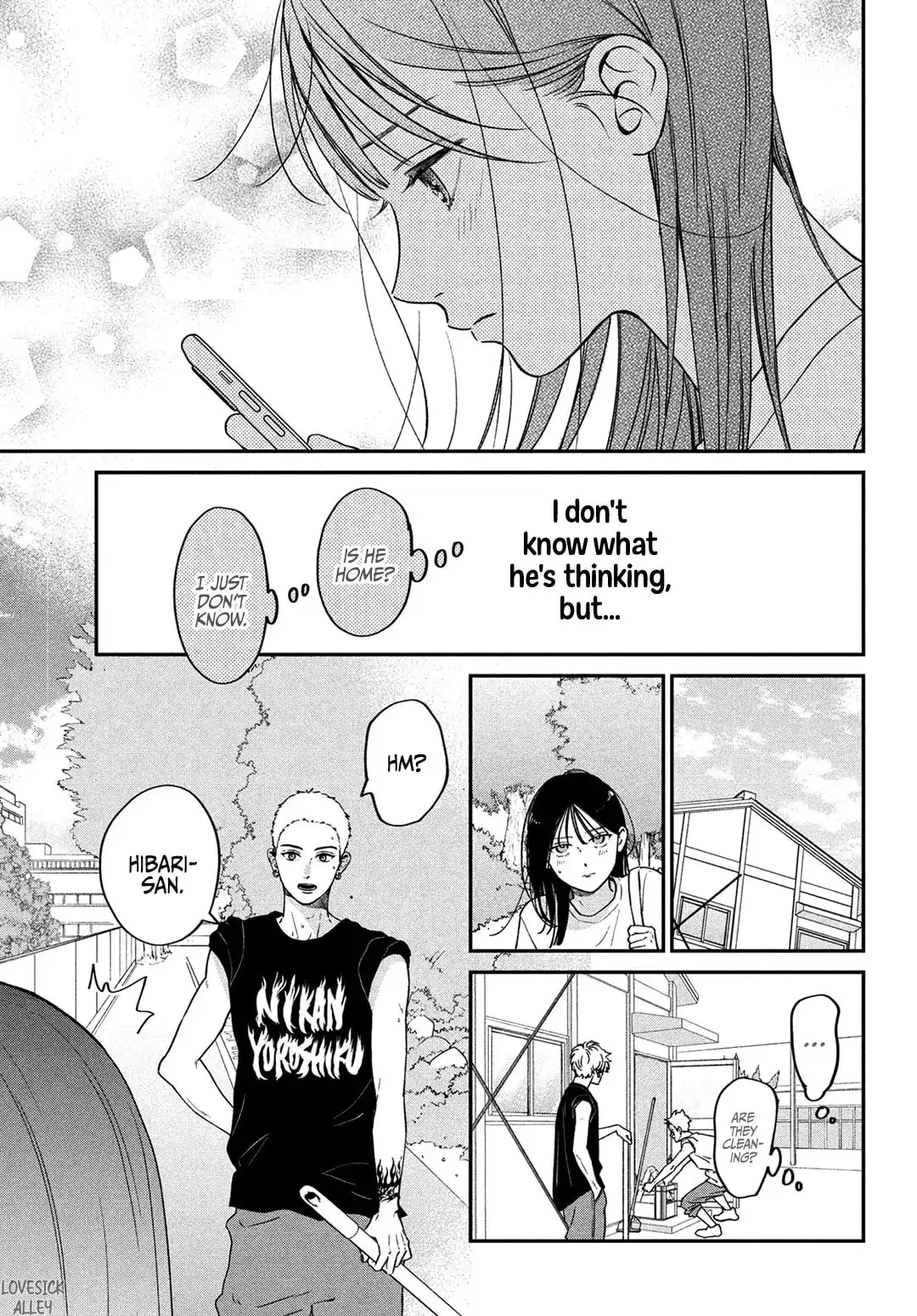 Museru Kurai no Ai wo Ageru - Chapter 9 - Page 15