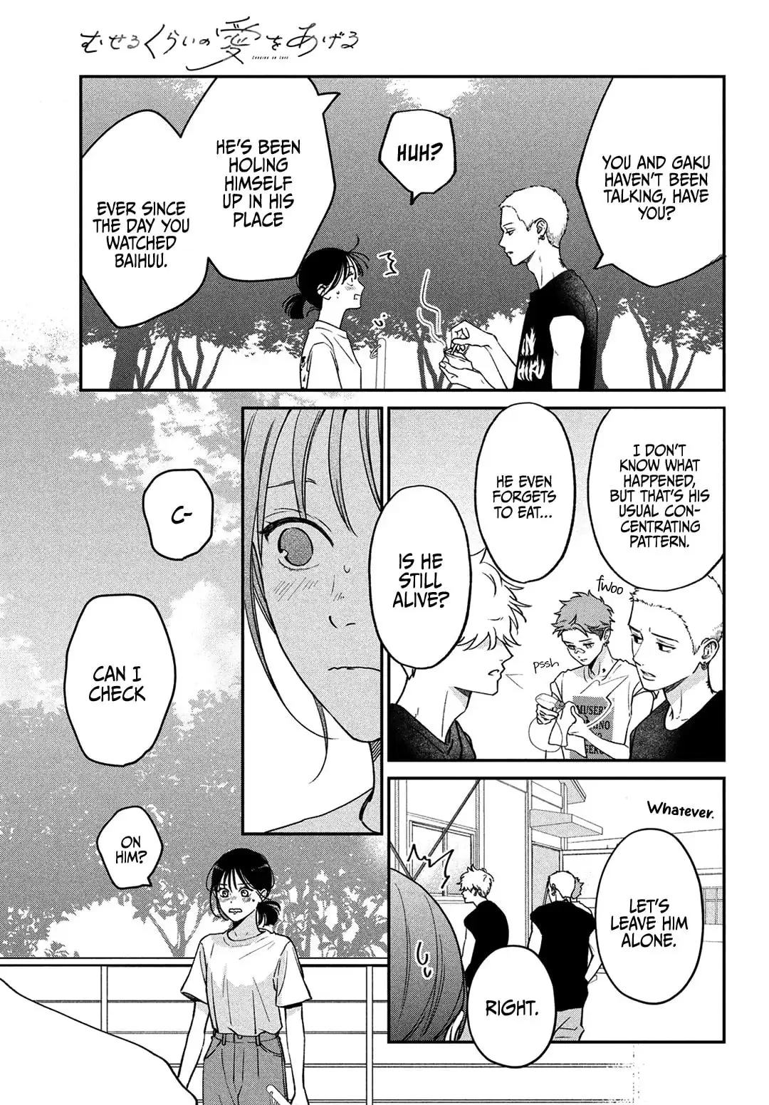 Museru Kurai no Ai wo Ageru - Chapter 9 - Page 23