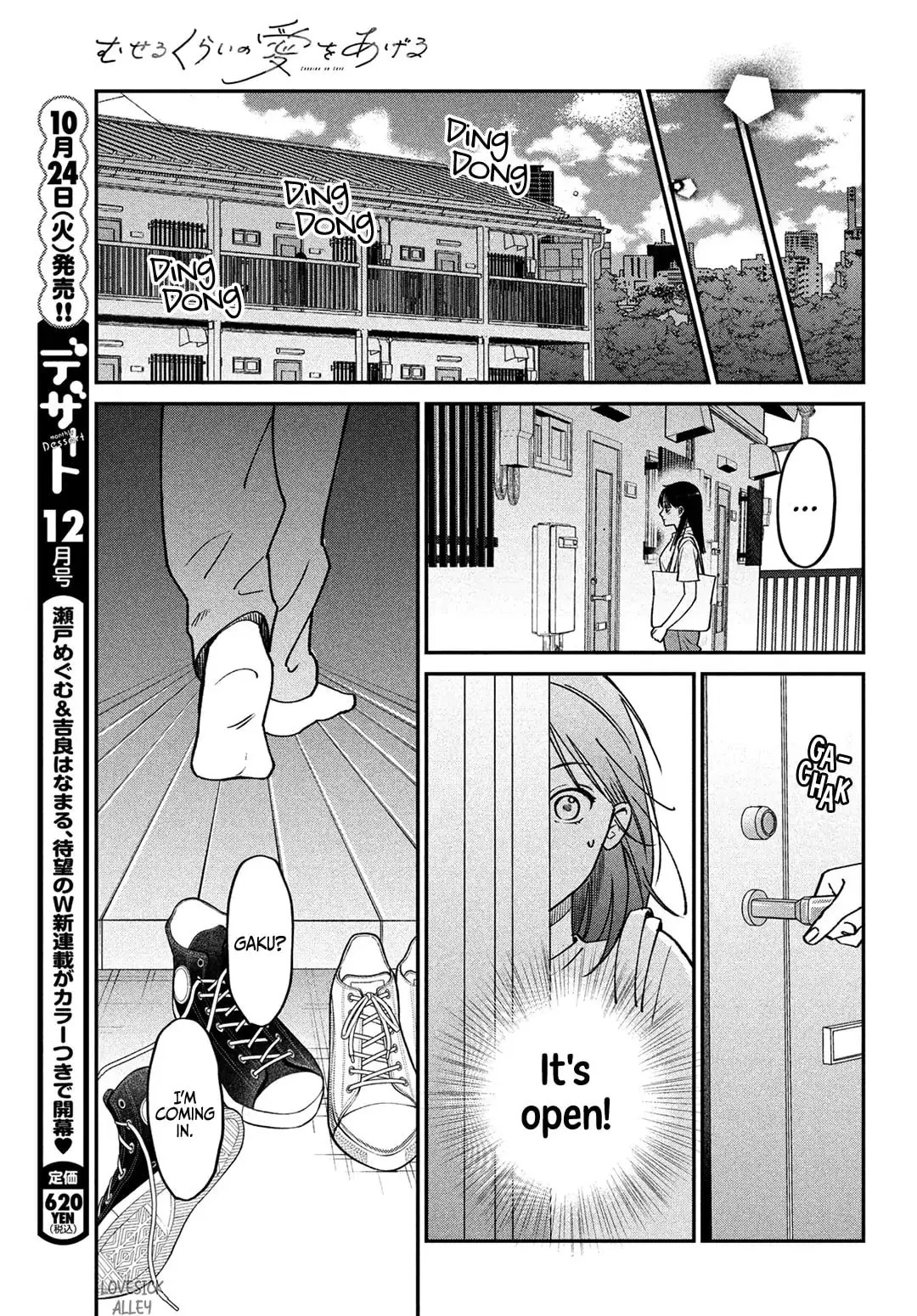 Museru Kurai no Ai wo Ageru - Chapter 9 - Page 27