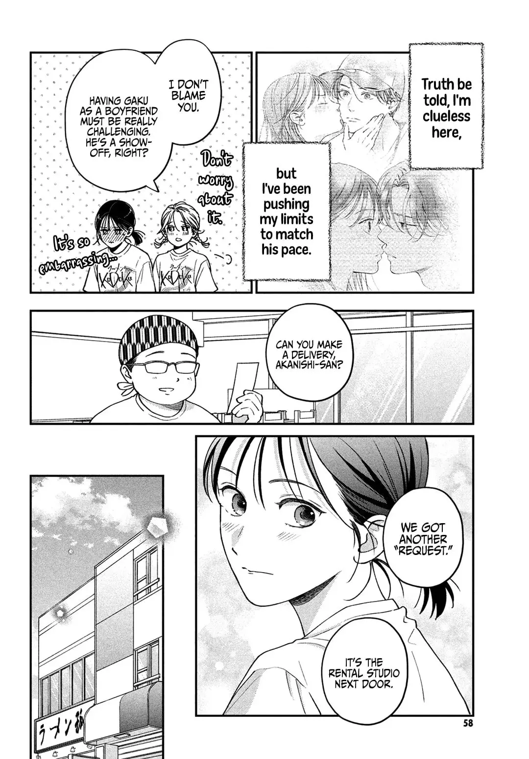 Museru Kurai no Ai wo Ageru - Chapter 10 - Page 4