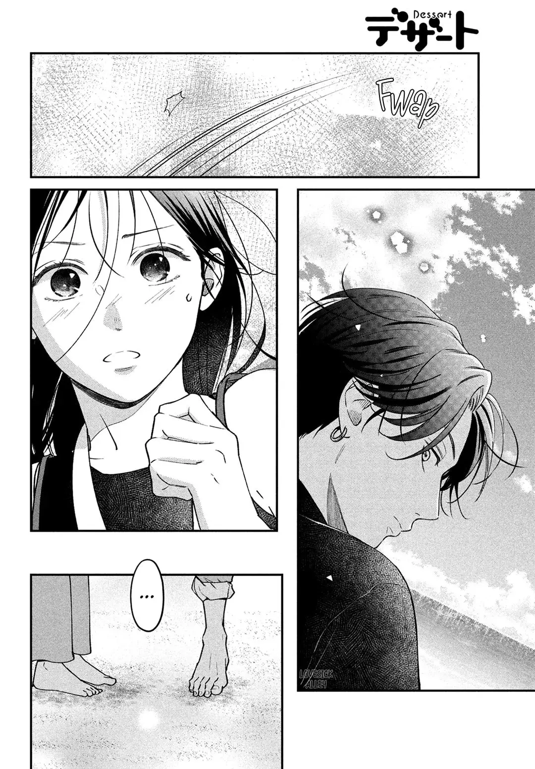 Museru Kurai no Ai wo Ageru - Chapter 10 - Page 14