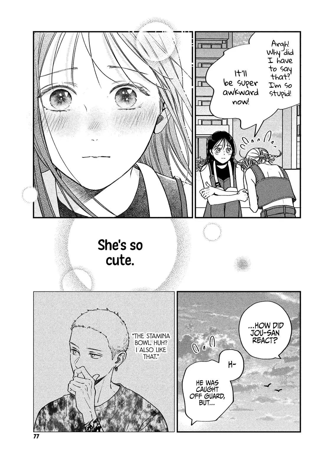 Museru Kurai no Ai wo Ageru - Chapter 10 - Page 23