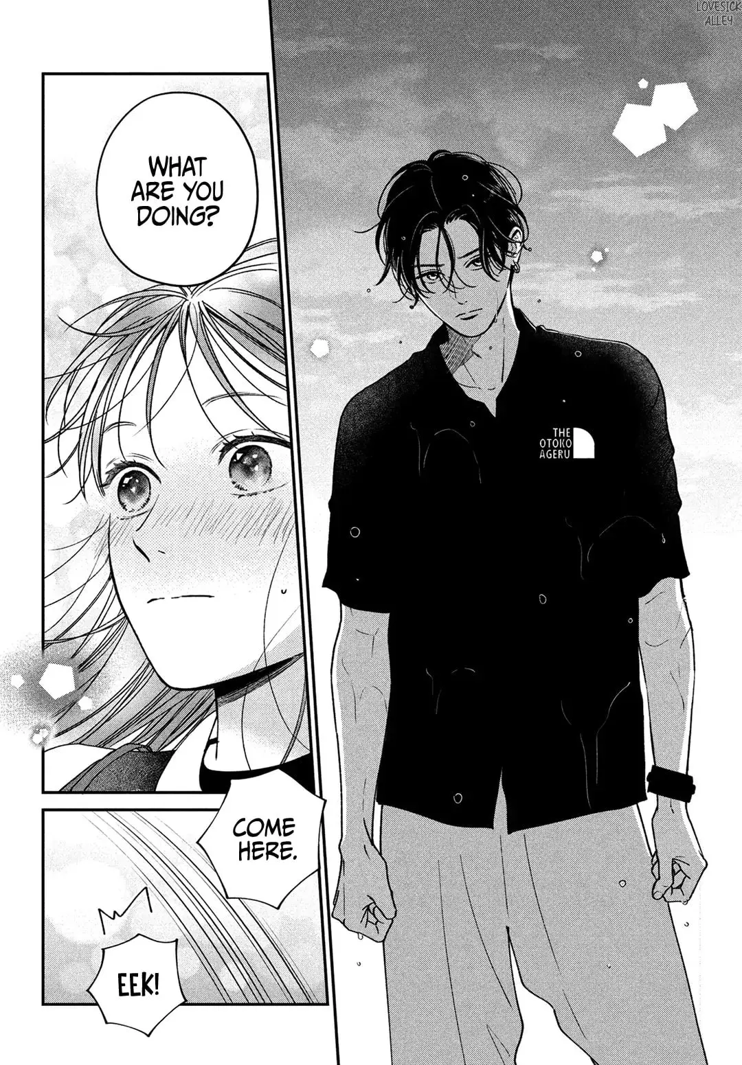 Museru Kurai no Ai wo Ageru - Chapter 10 - Page 26