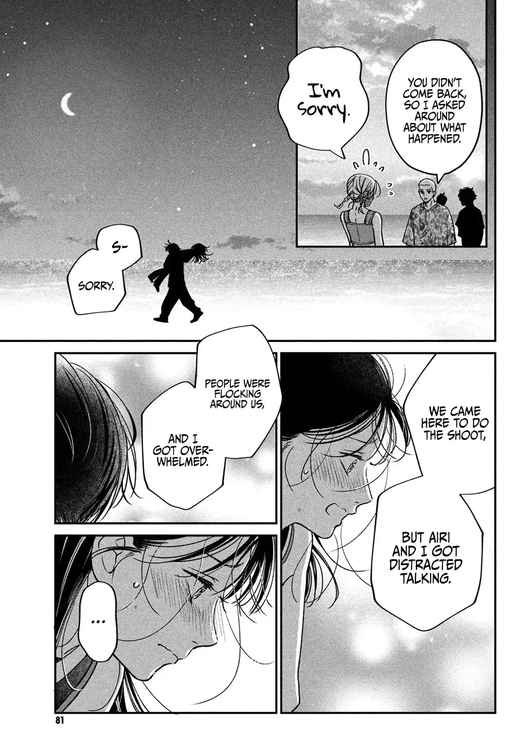 Museru Kurai no Ai wo Ageru - Chapter 10 - Page 27
