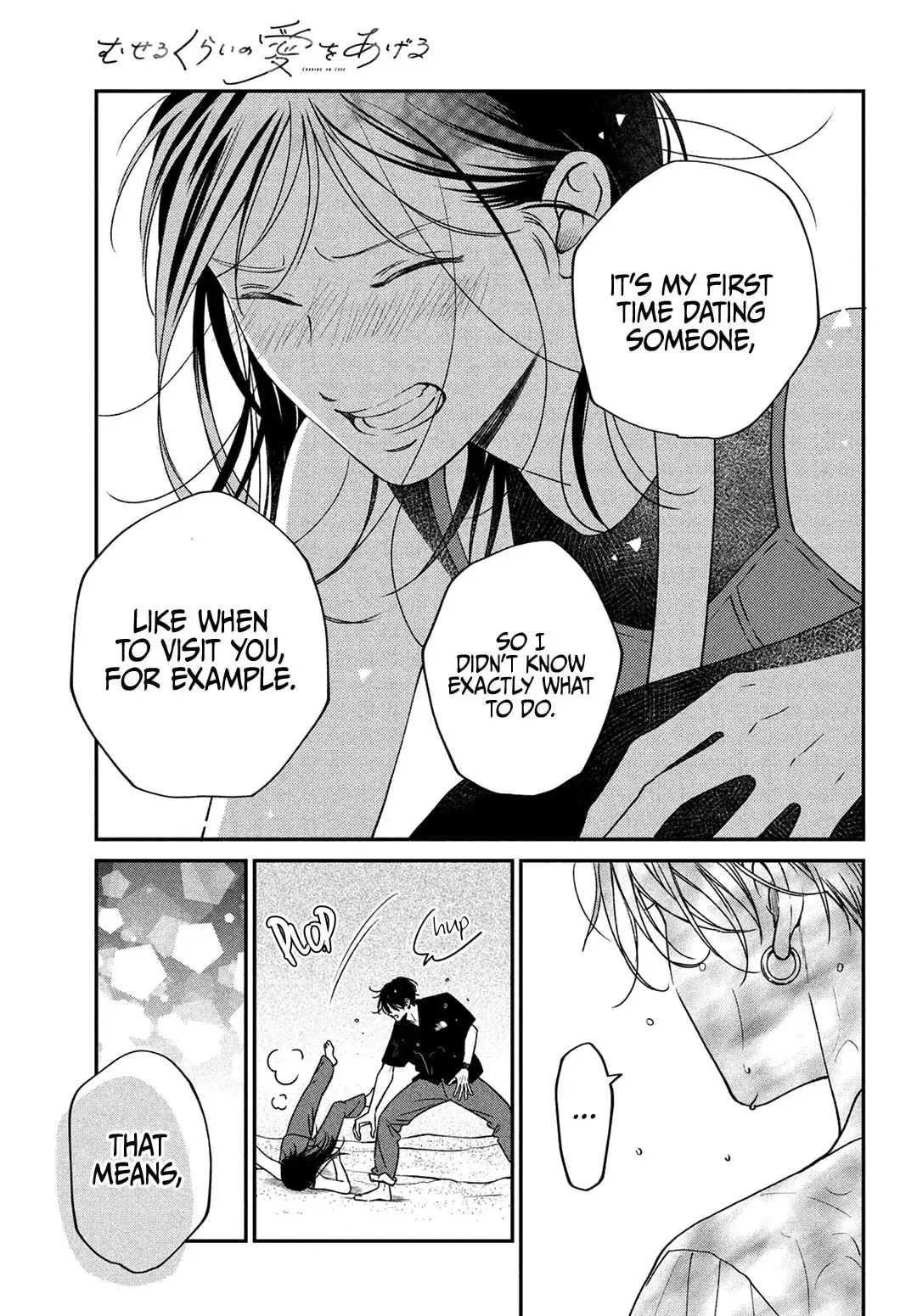 Museru Kurai no Ai wo Ageru - Chapter 10 - Page 29