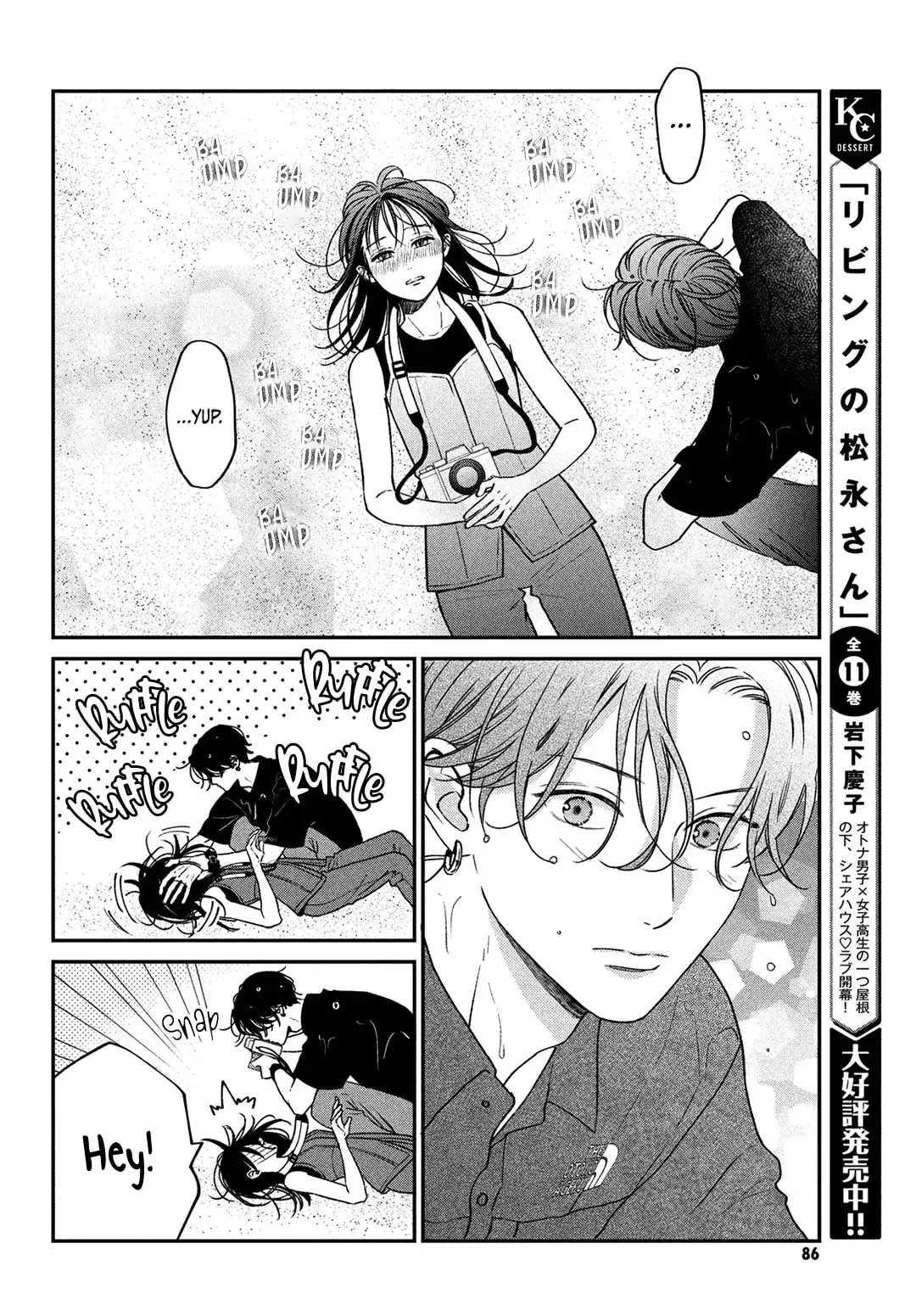 Museru Kurai no Ai wo Ageru - Chapter 10 - Page 32