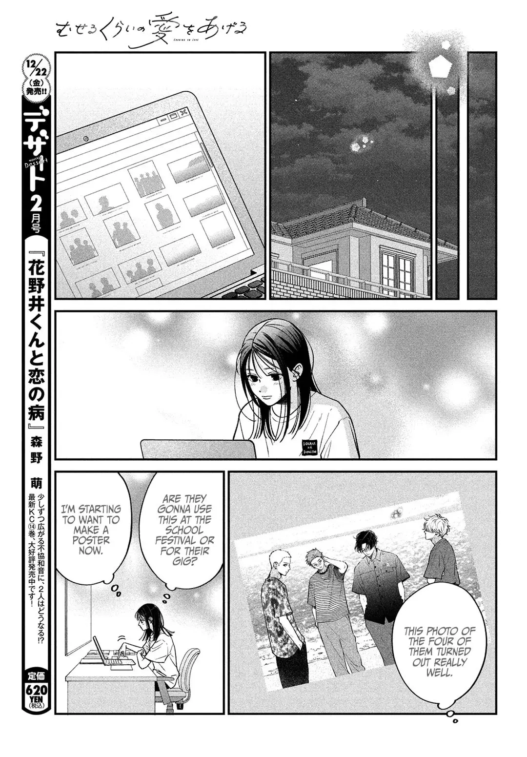 Museru Kurai no Ai wo Ageru - Chapter 10 - Page 39