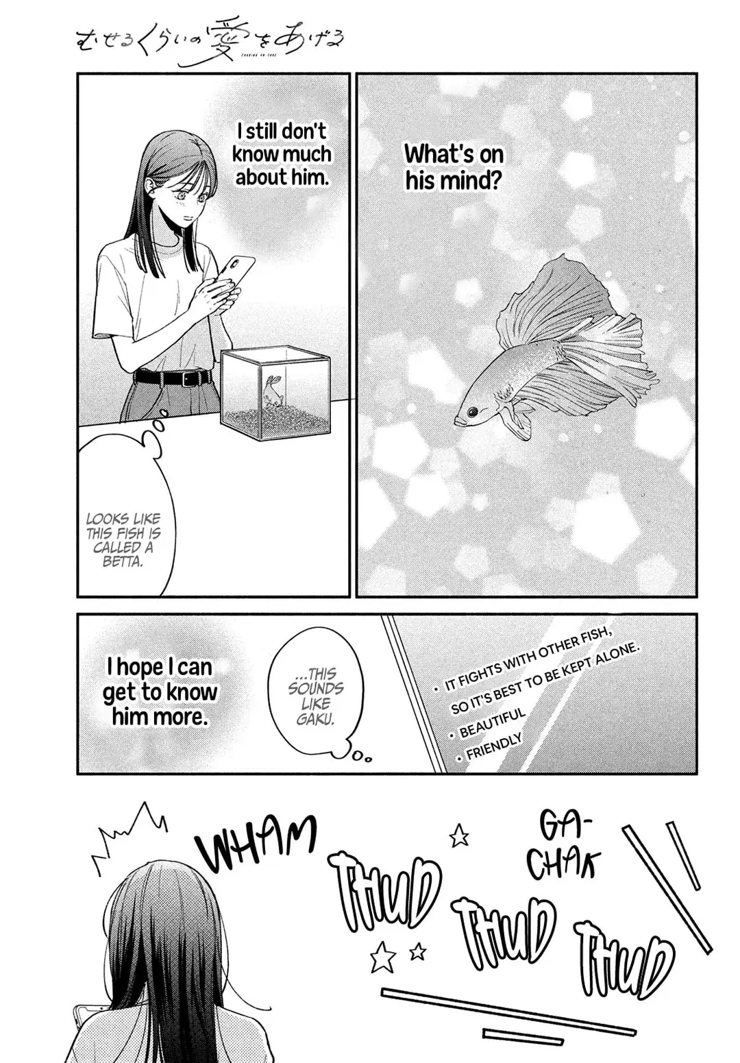 Museru Kurai no Ai wo Ageru - Chapter 11 - Page 5