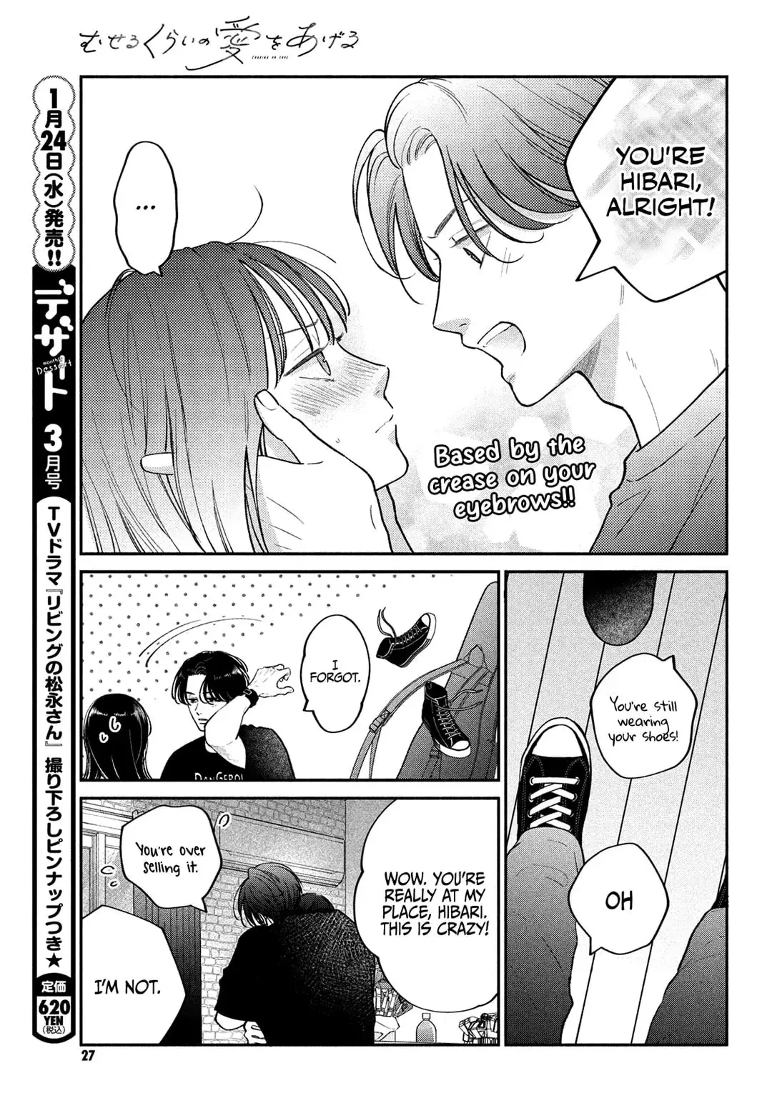 Museru Kurai no Ai wo Ageru - Chapter 11 - Page 7