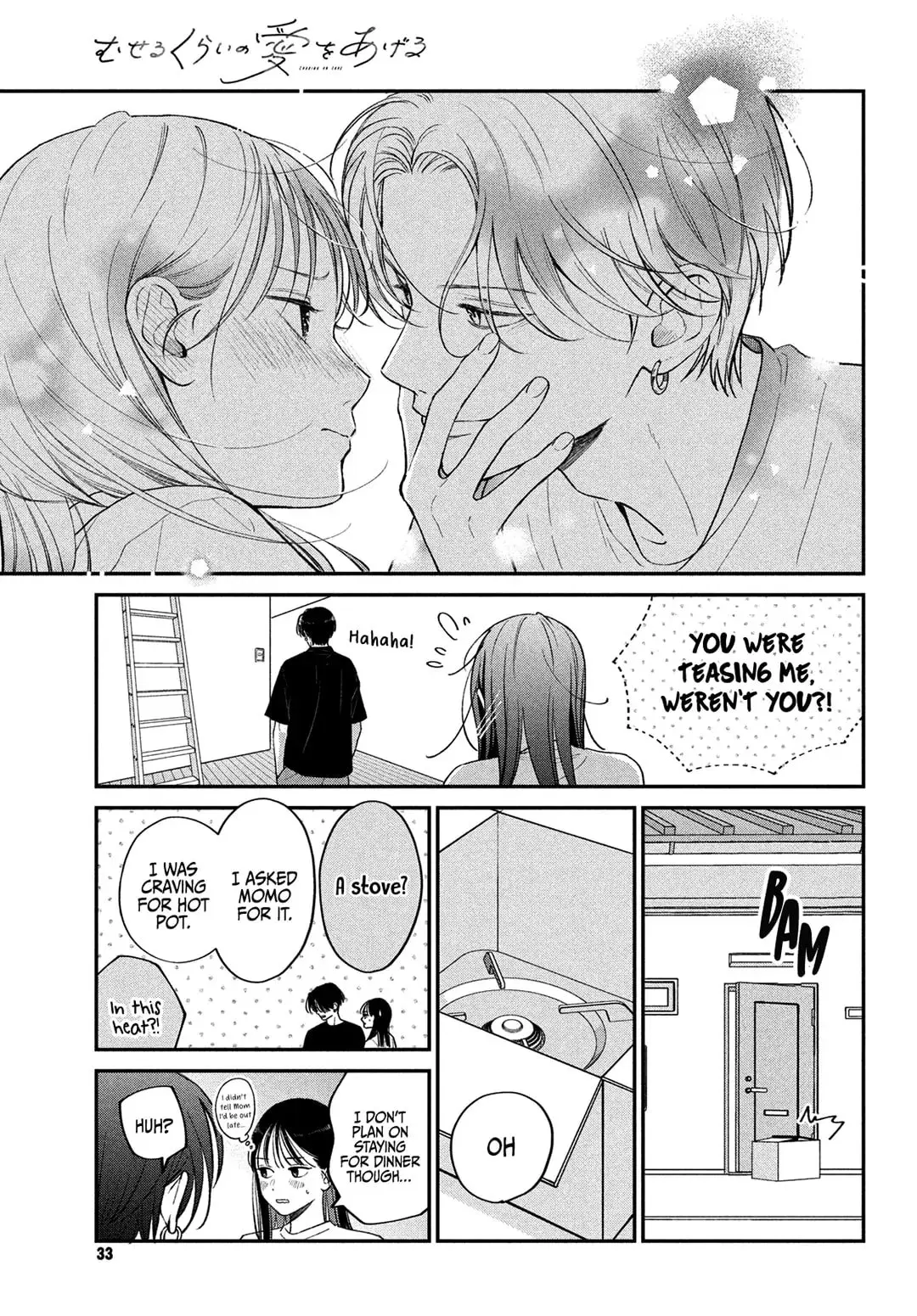 Museru Kurai no Ai wo Ageru - Chapter 11 - Page 13