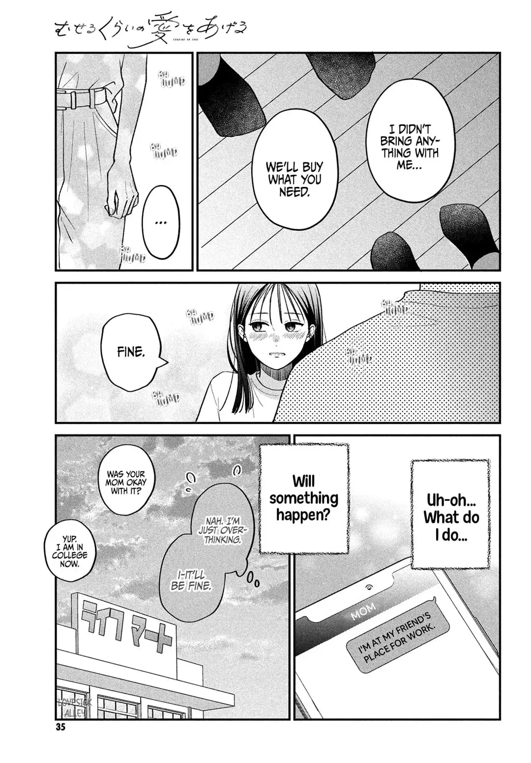 Museru Kurai no Ai wo Ageru - Chapter 11 - Page 15