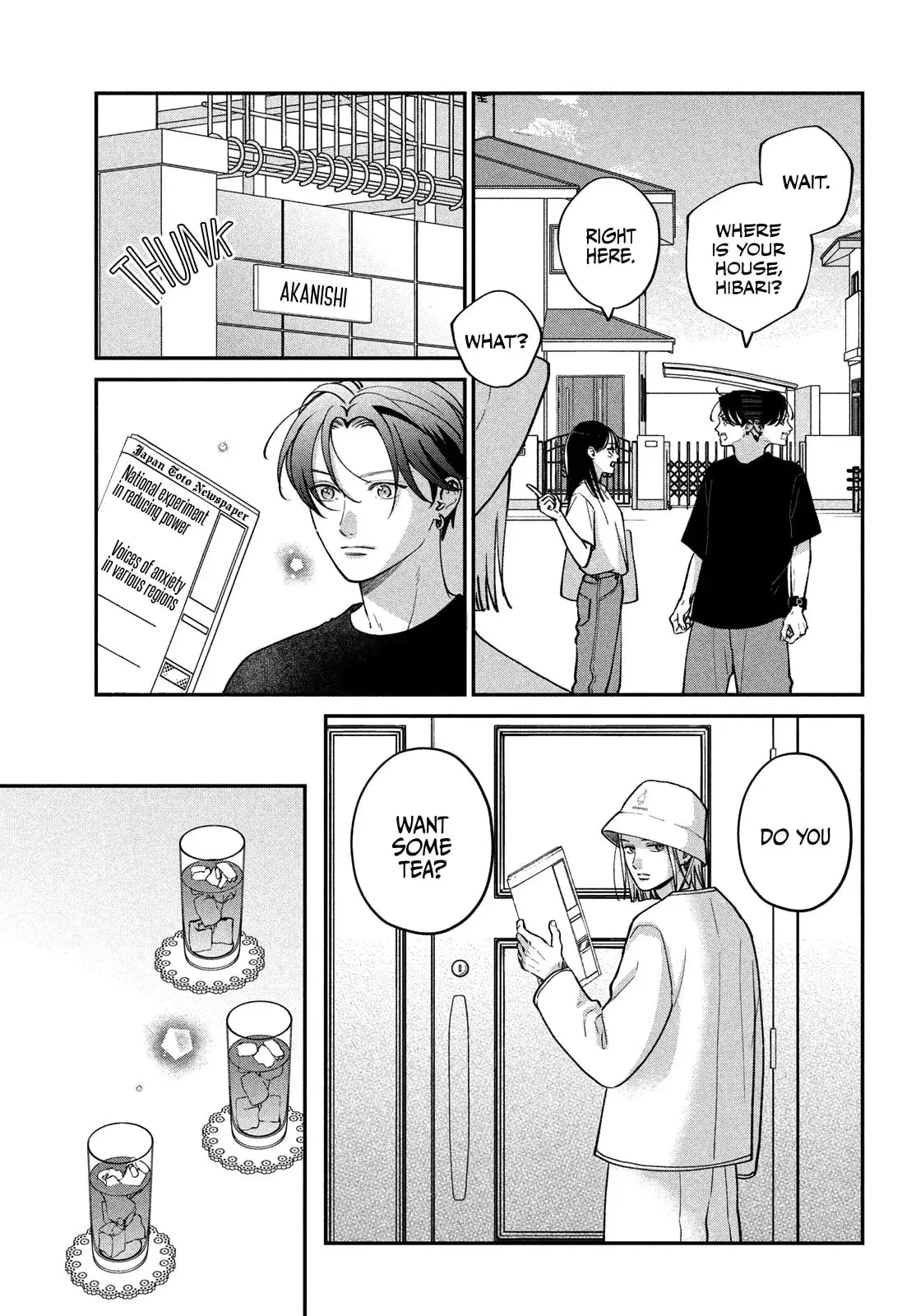 Museru Kurai no Ai wo Ageru - Chapter 12 - Page 3