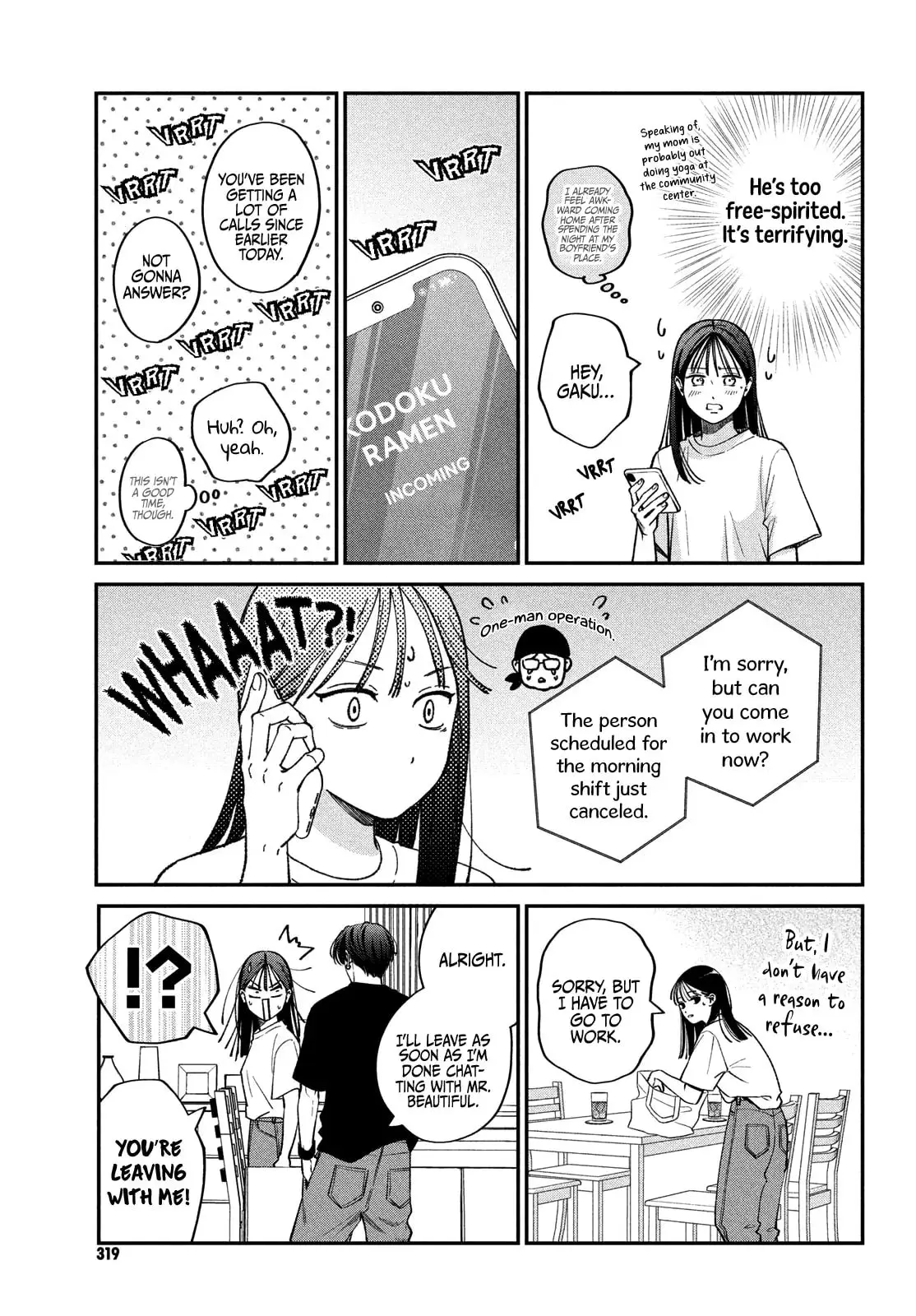 Museru Kurai no Ai wo Ageru - Chapter 12 - Page 5
