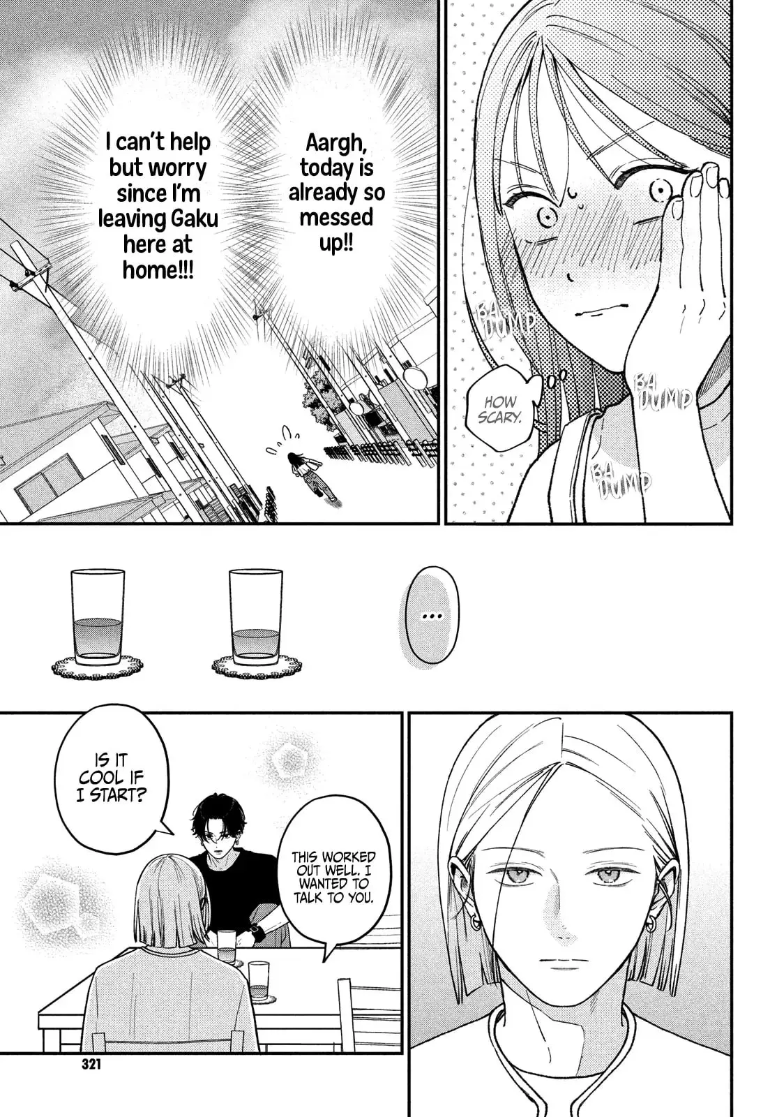 Museru Kurai no Ai wo Ageru - Chapter 12 - Page 7
