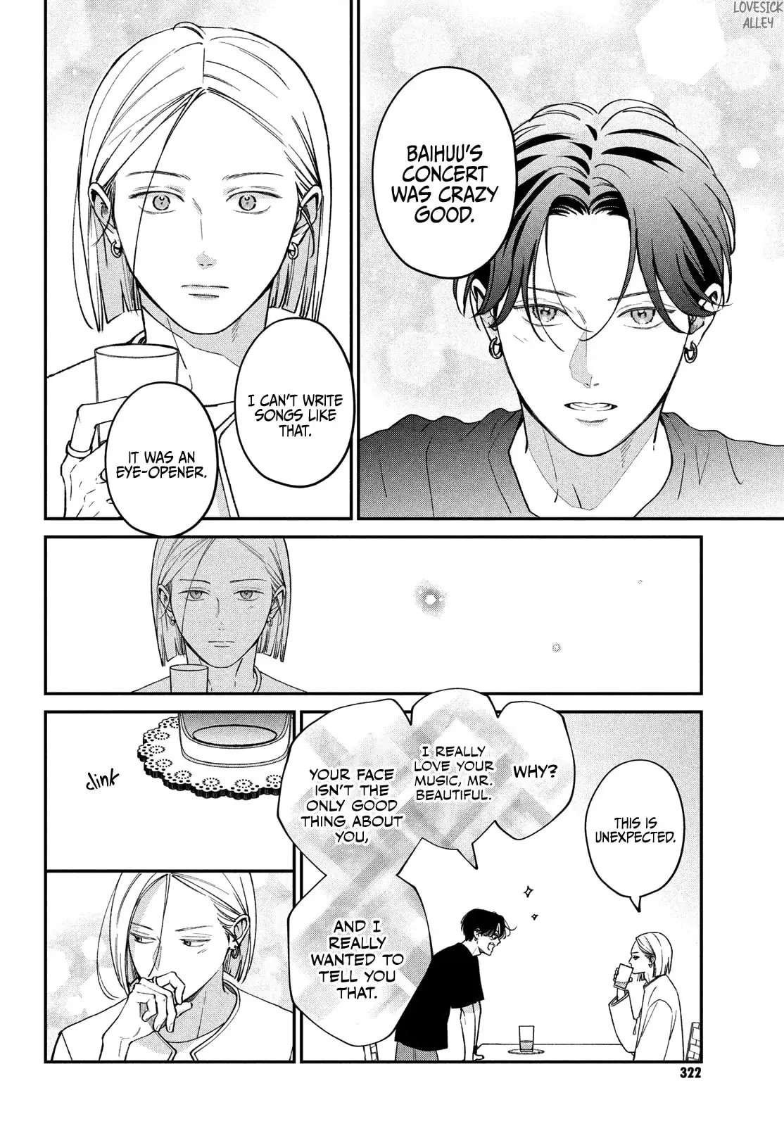 Museru Kurai no Ai wo Ageru - Chapter 12 - Page 8