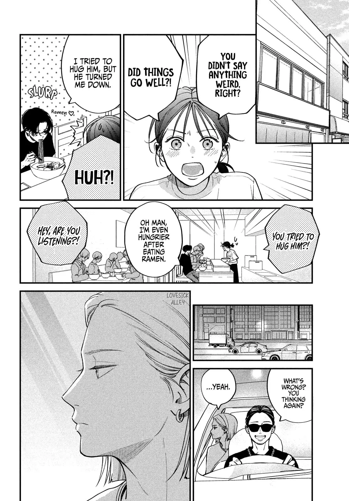 Museru Kurai no Ai wo Ageru - Chapter 12 - Page 14
