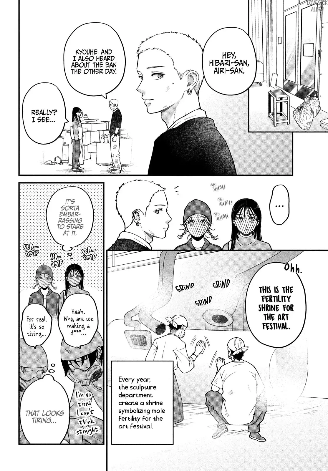 Museru Kurai no Ai wo Ageru - Chapter 12 - Page 20