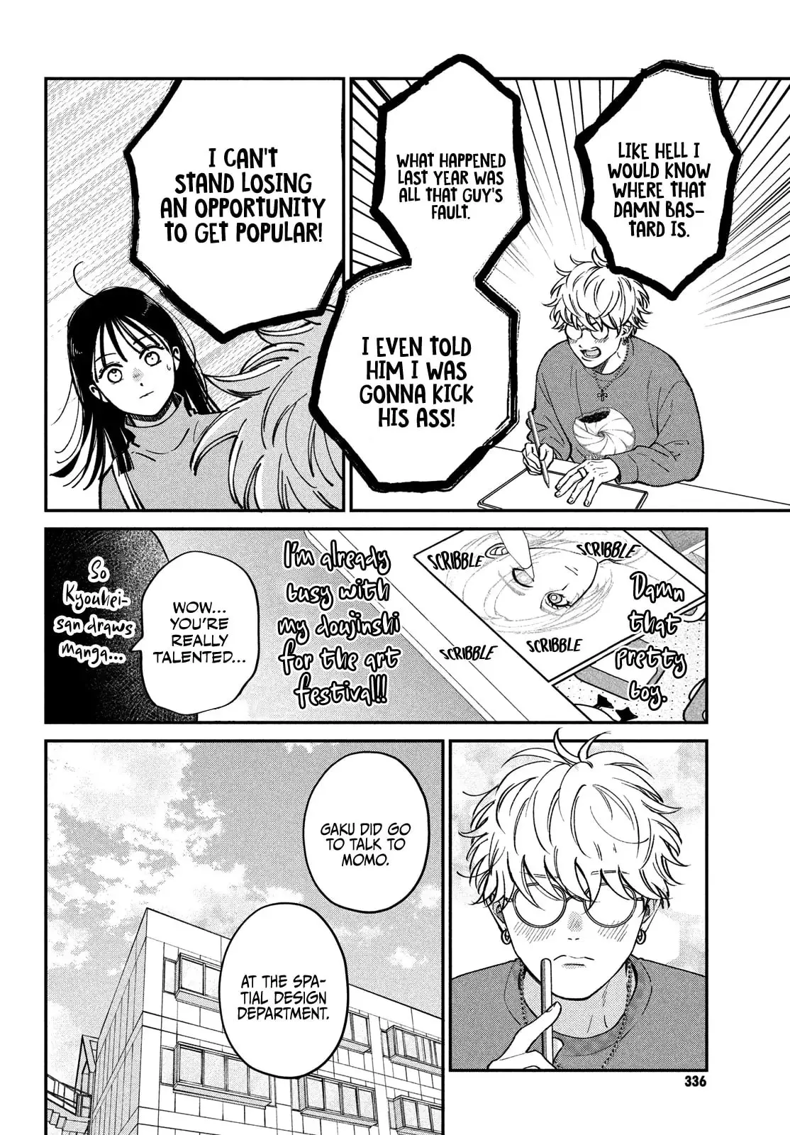 Museru Kurai no Ai wo Ageru - Chapter 12 - Page 22