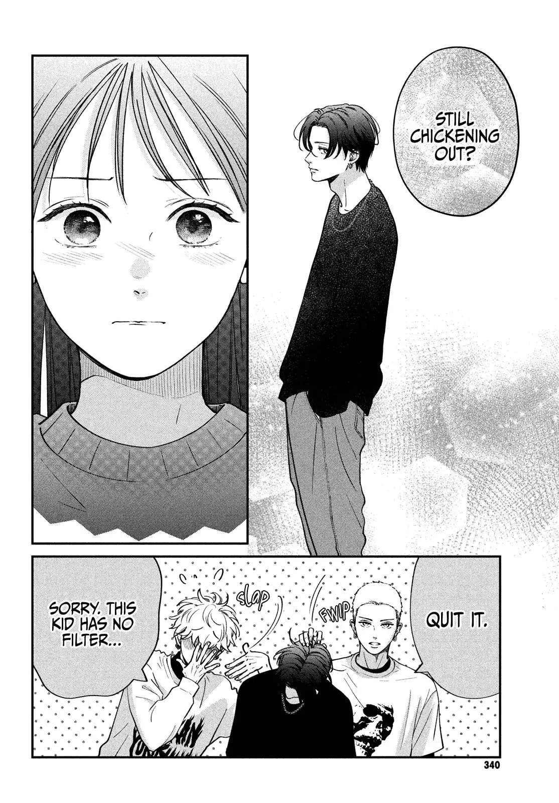 Museru Kurai no Ai wo Ageru - Chapter 13 - Page 11