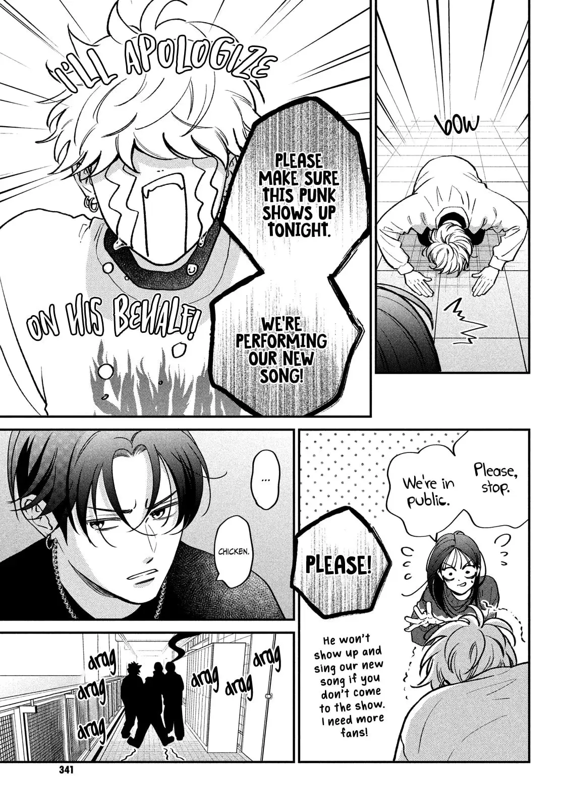 Museru Kurai no Ai wo Ageru - Chapter 13 - Page 12