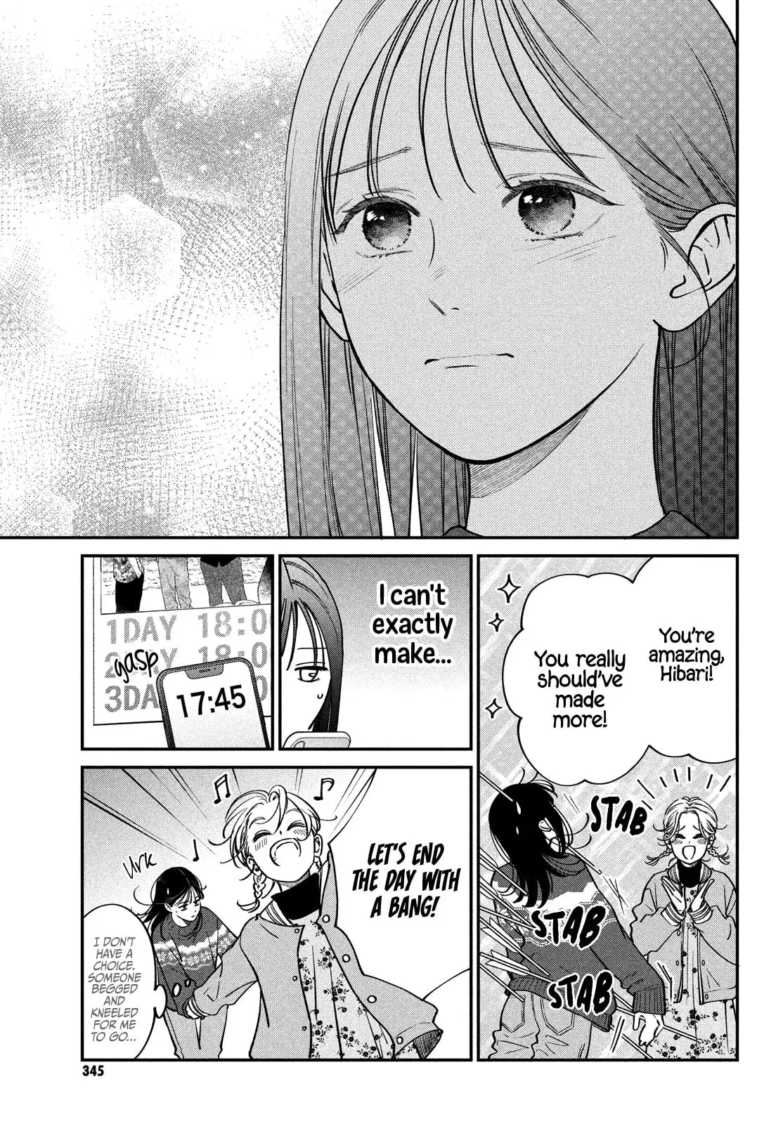 Museru Kurai no Ai wo Ageru - Chapter 13 - Page 16