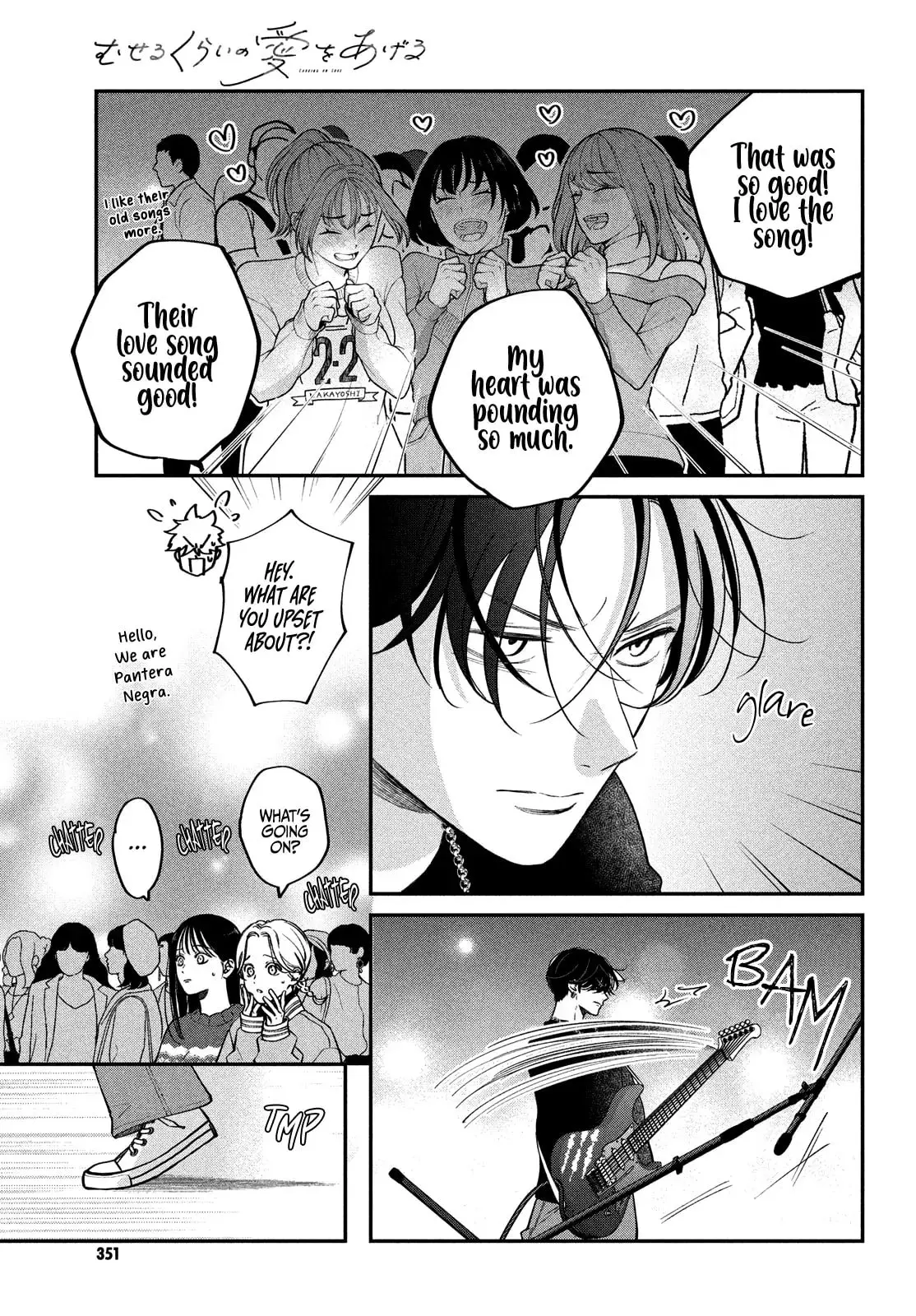 Museru Kurai no Ai wo Ageru - Chapter 13 - Page 22