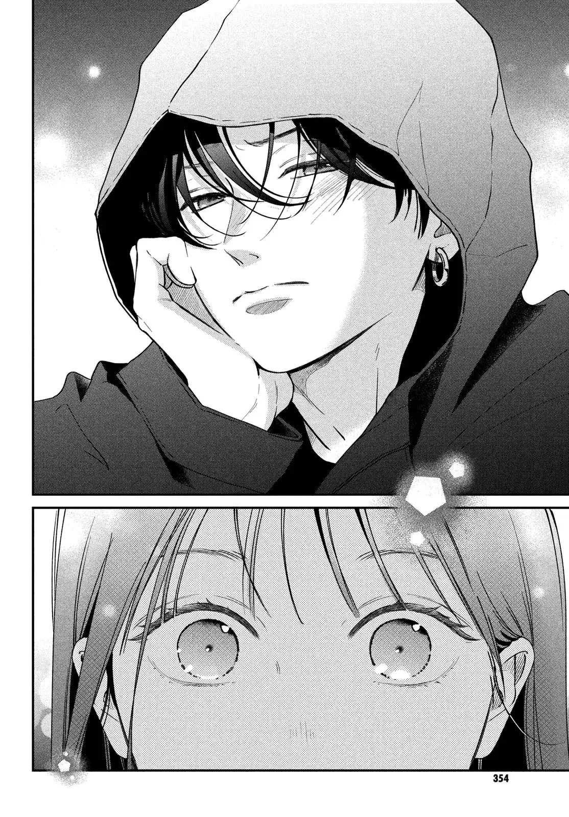 Museru Kurai no Ai wo Ageru - Chapter 13 - Page 25
