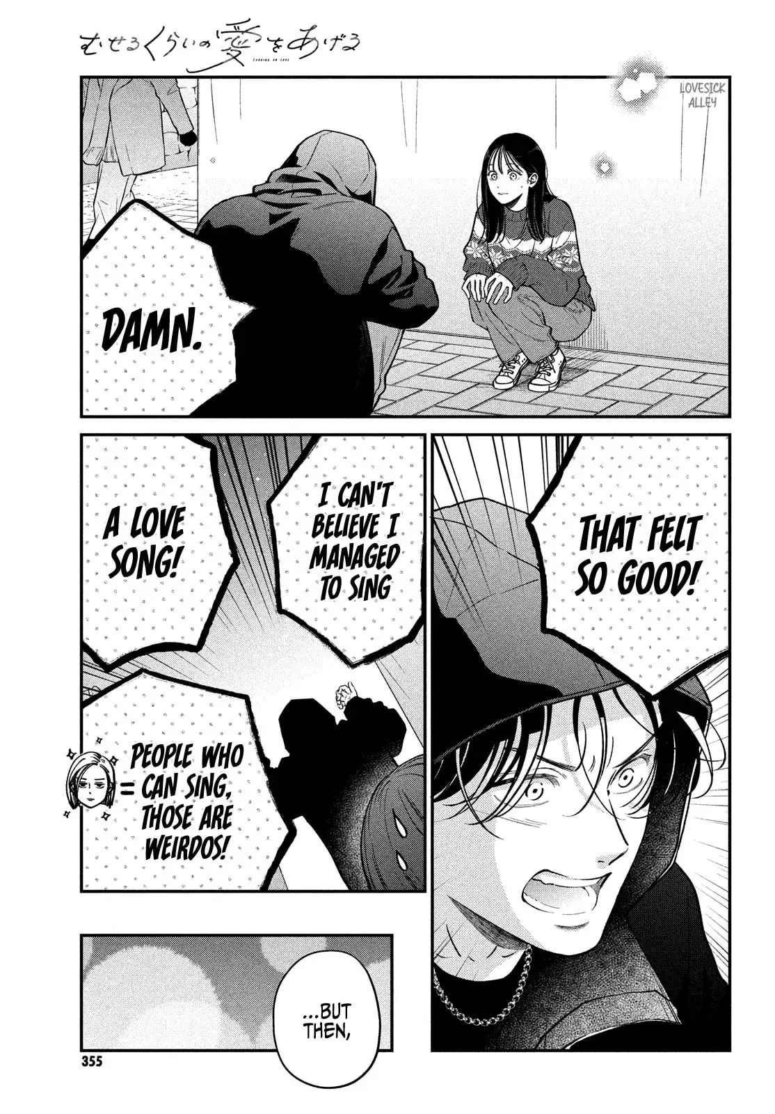 Museru Kurai no Ai wo Ageru - Chapter 13 - Page 26