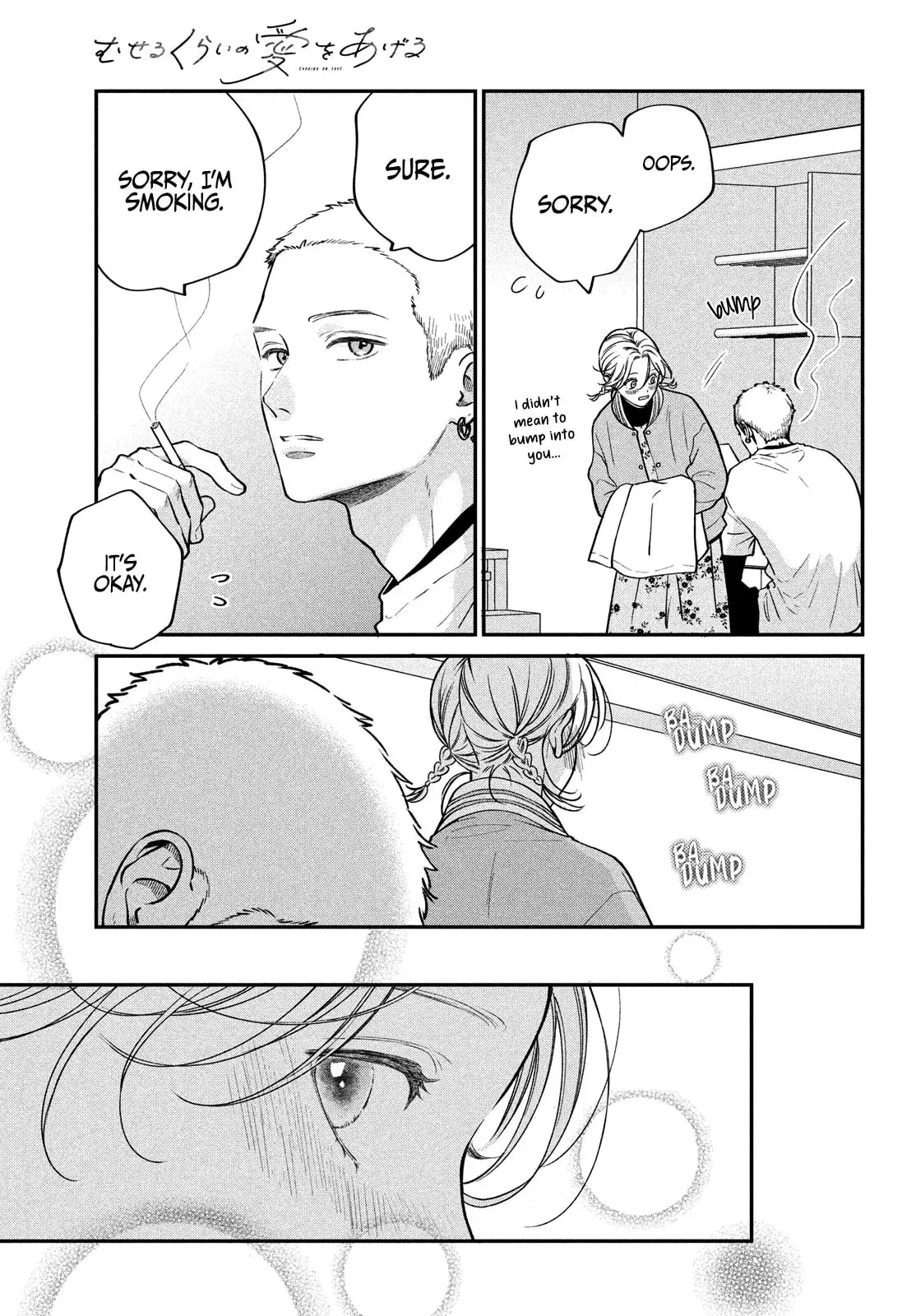 Museru Kurai no Ai wo Ageru - Chapter 13 - Page 40