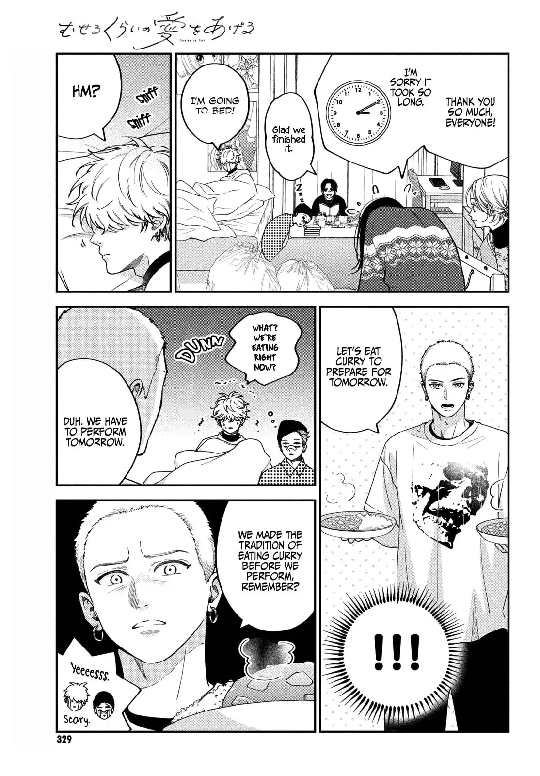 Museru Kurai no Ai wo Ageru - Chapter 14 - Page 3