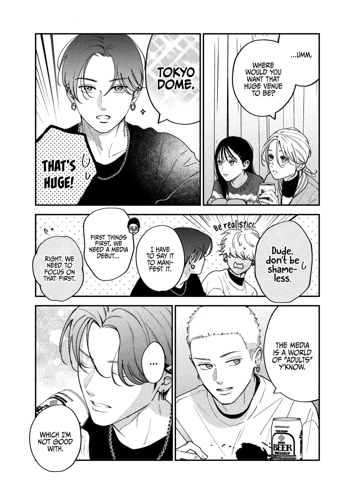 Museru Kurai no Ai wo Ageru - Chapter 14 - Page 5