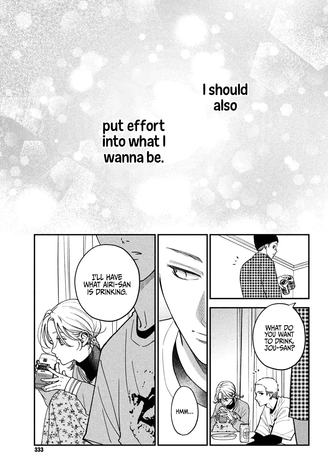 Museru Kurai no Ai wo Ageru - Chapter 14 - Page 7
