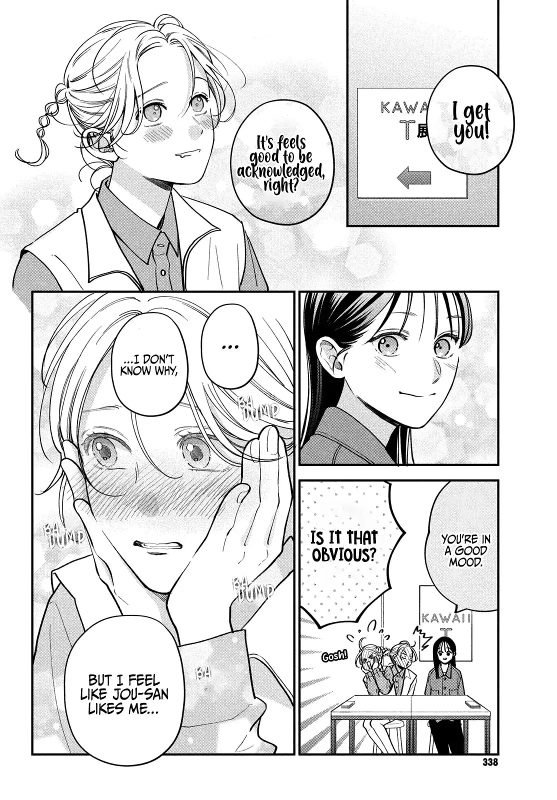 Museru Kurai no Ai wo Ageru - Chapter 14 - Page 12