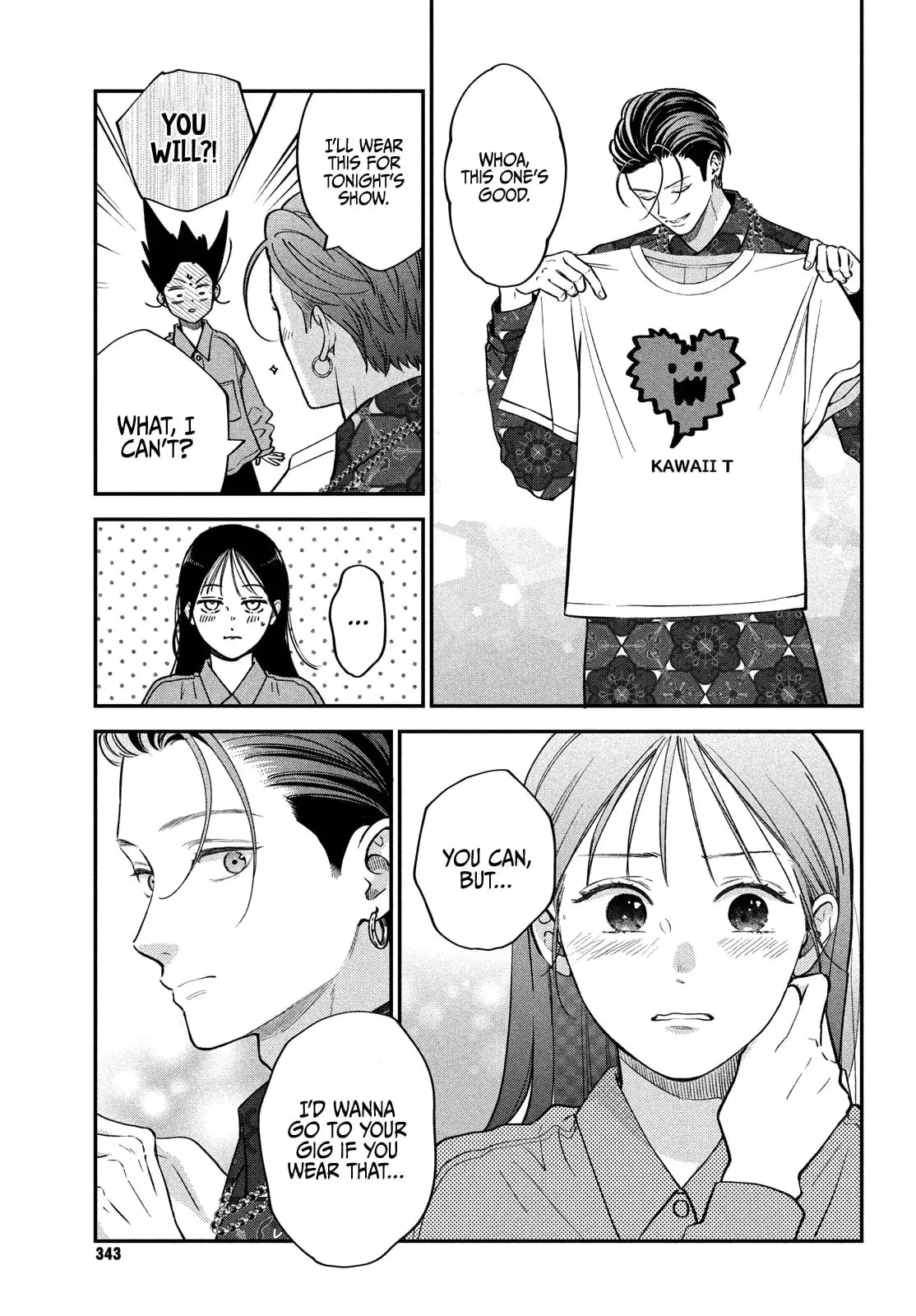 Museru Kurai no Ai wo Ageru - Chapter 14 - Page 17