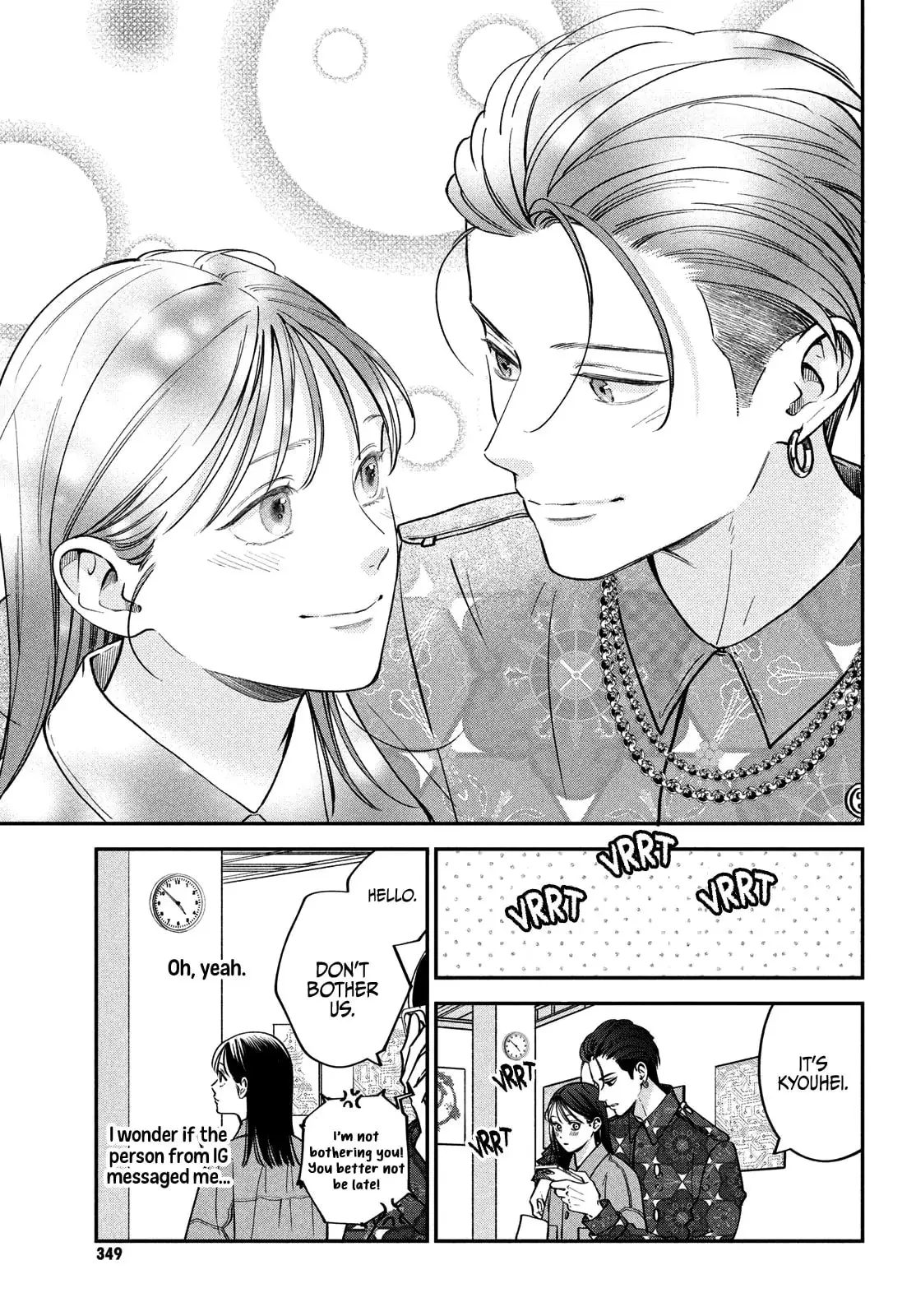 Museru Kurai no Ai wo Ageru - Chapter 14 - Page 23