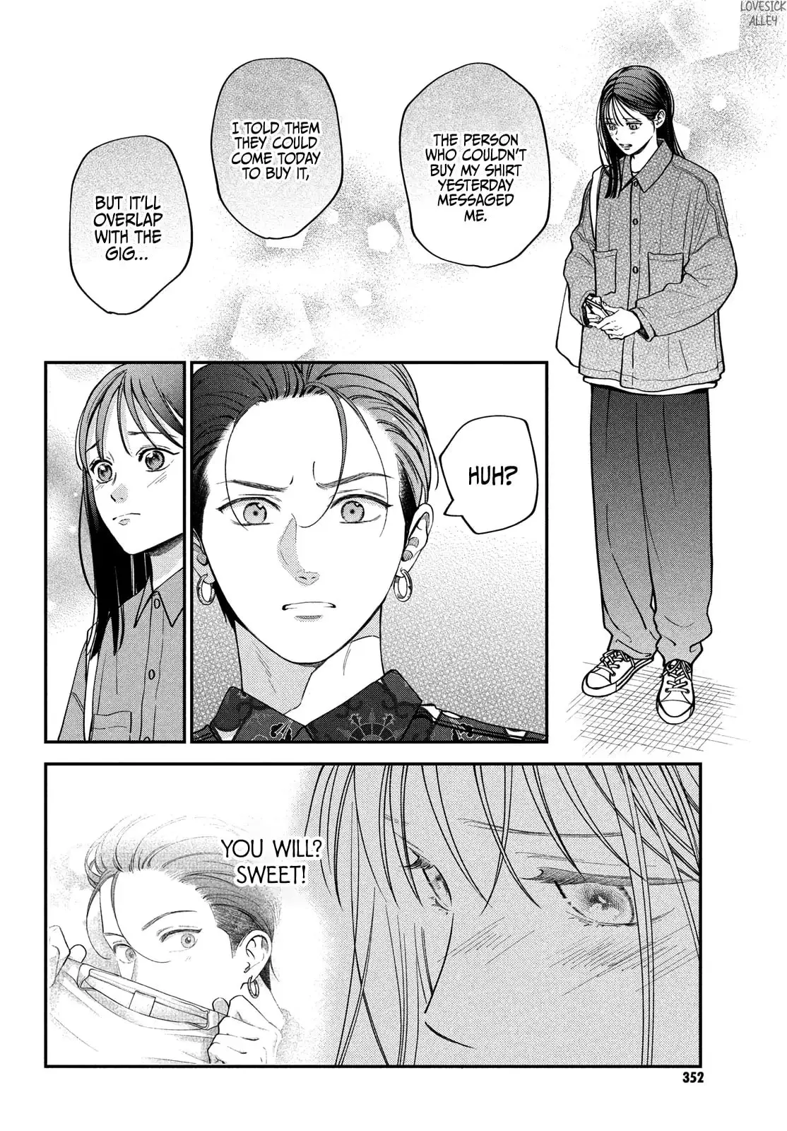 Museru Kurai no Ai wo Ageru - Chapter 14 - Page 26