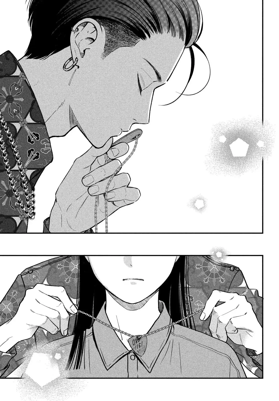 Museru Kurai no Ai wo Ageru - Chapter 14 - Page 31