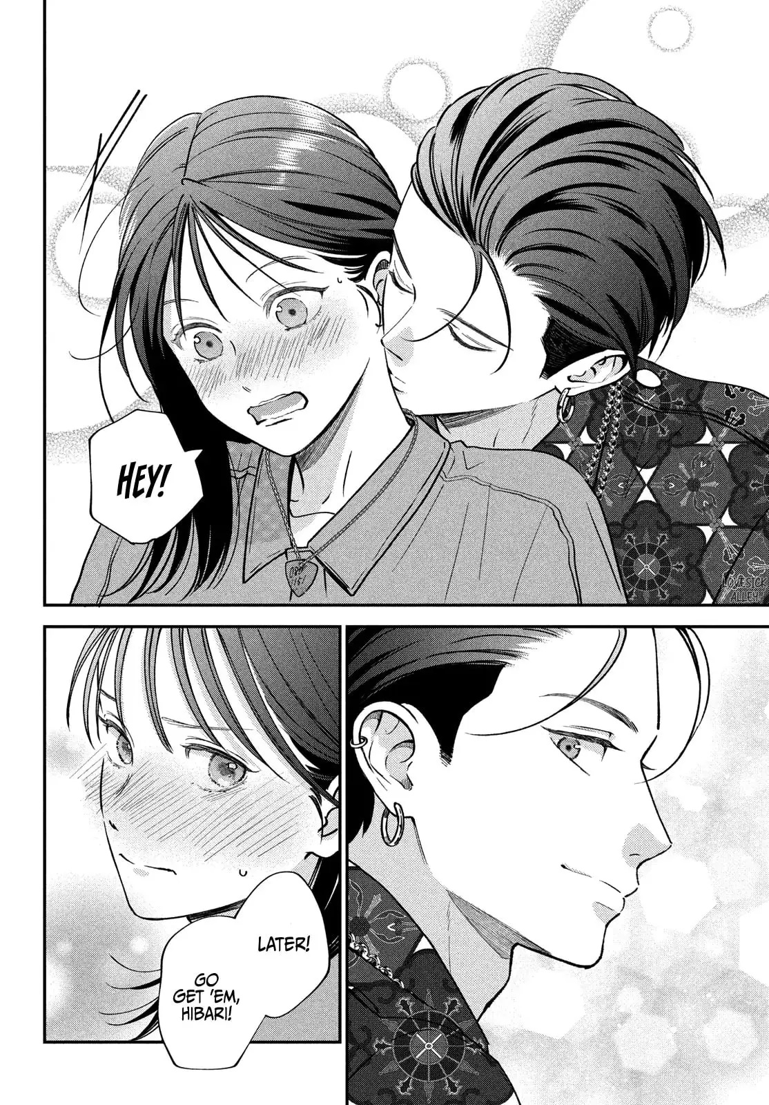 Museru Kurai no Ai wo Ageru - Chapter 14 - Page 32