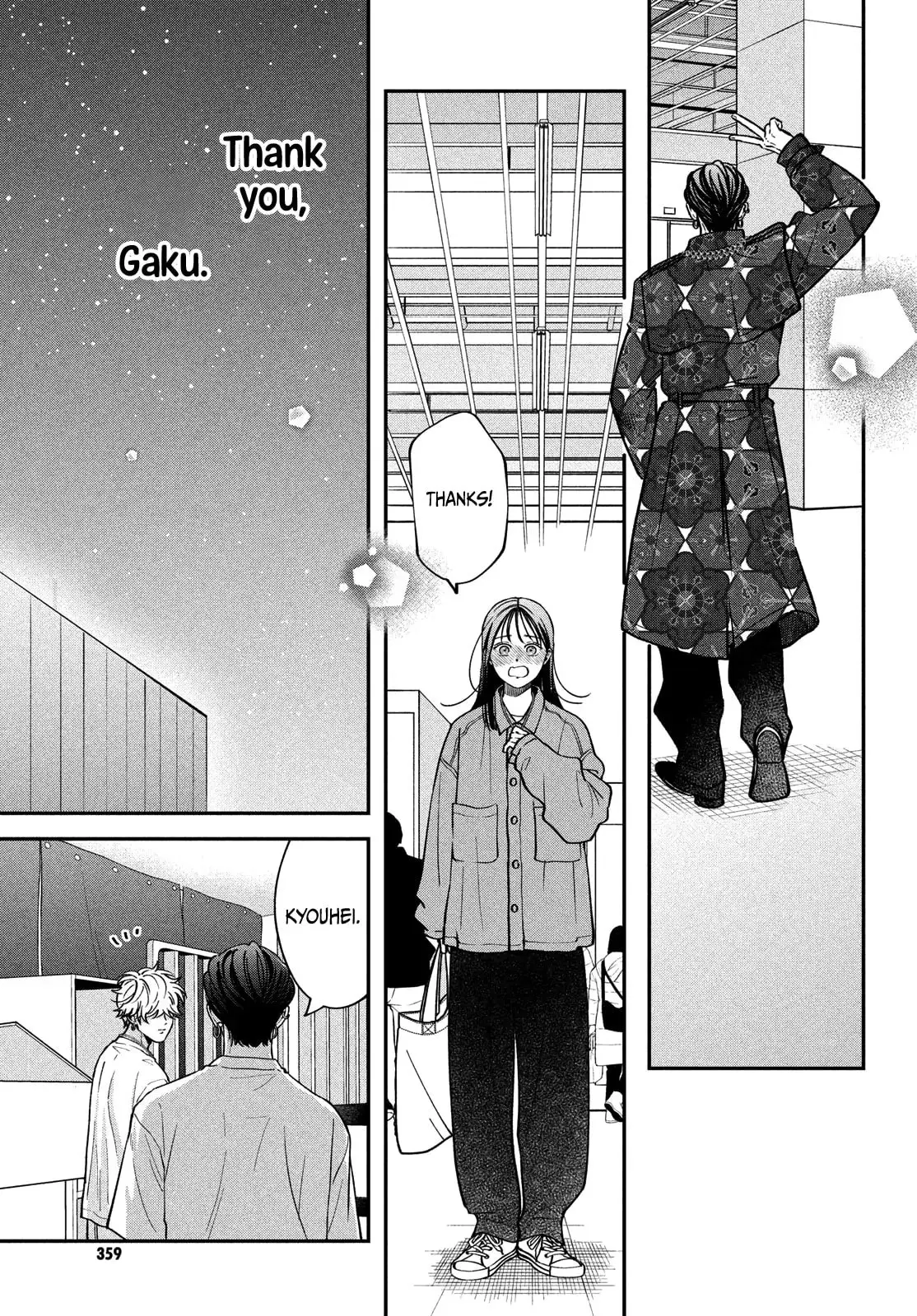 Museru Kurai no Ai wo Ageru - Chapter 14 - Page 33