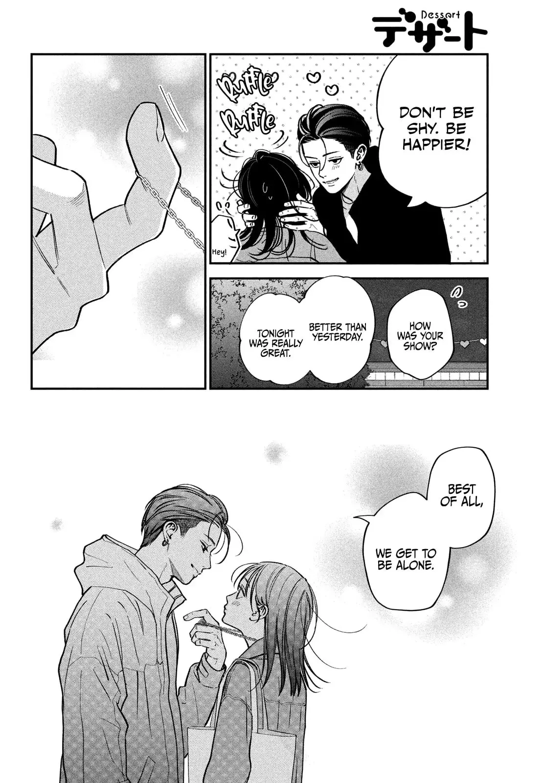 Museru Kurai no Ai wo Ageru - Chapter 15 - Page 4