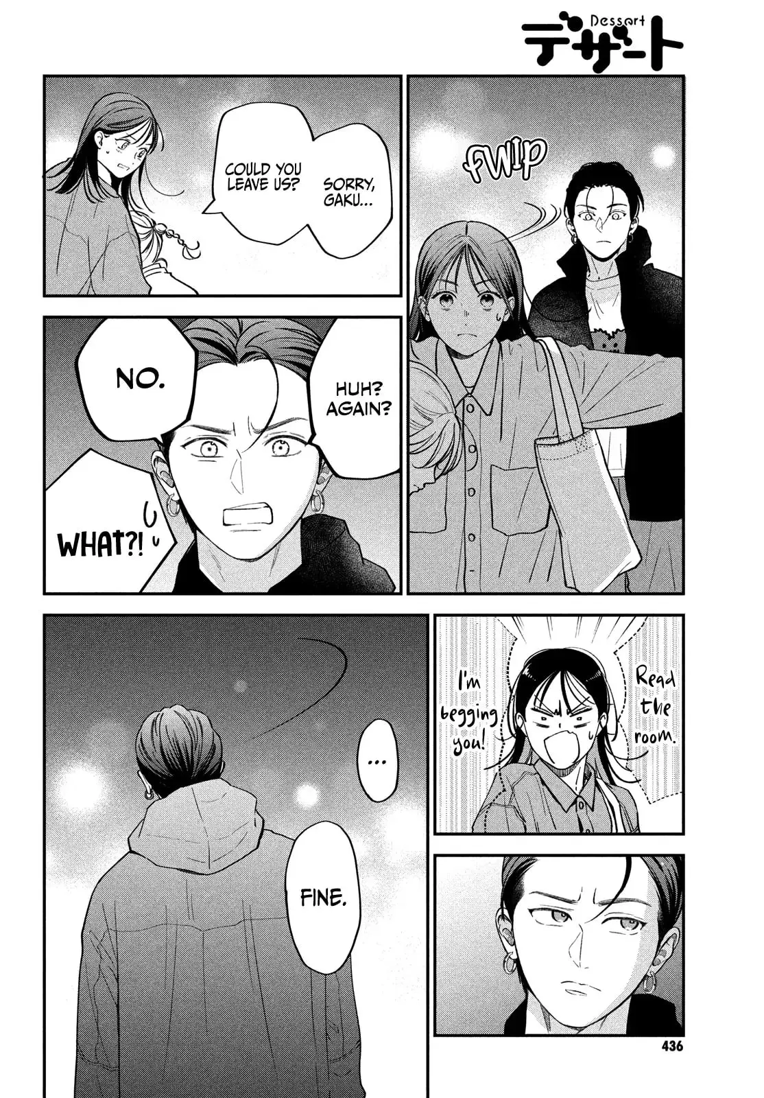 Museru Kurai no Ai wo Ageru - Chapter 15 - Page 15